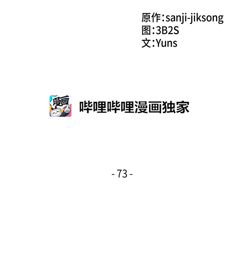 073 潘多拉的优势1