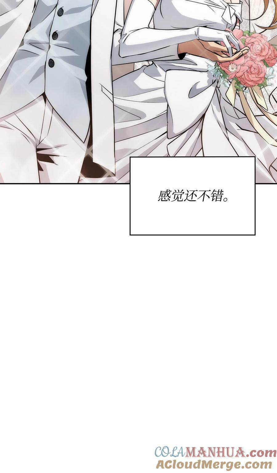 427 尾声69