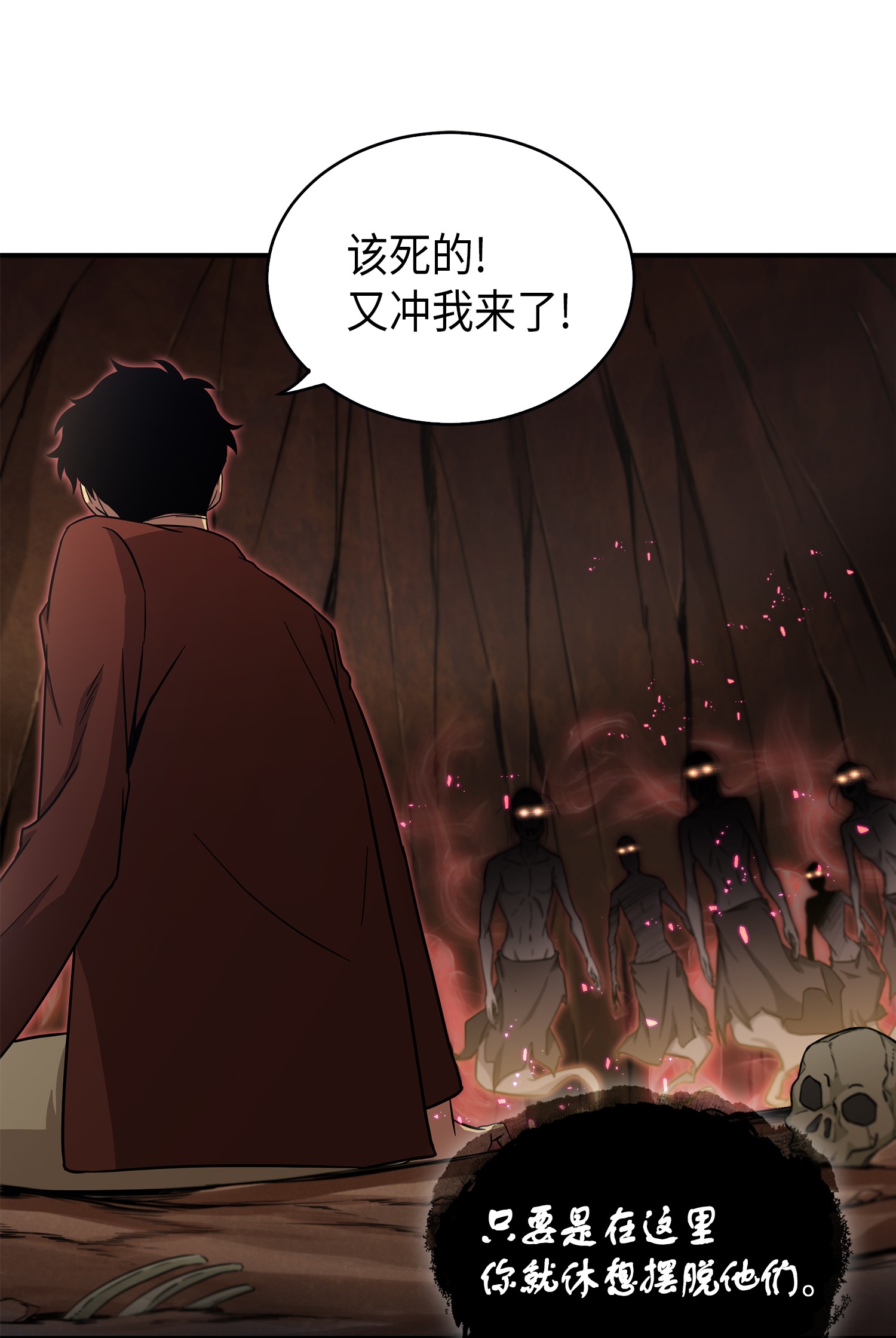 040 战斗升级8