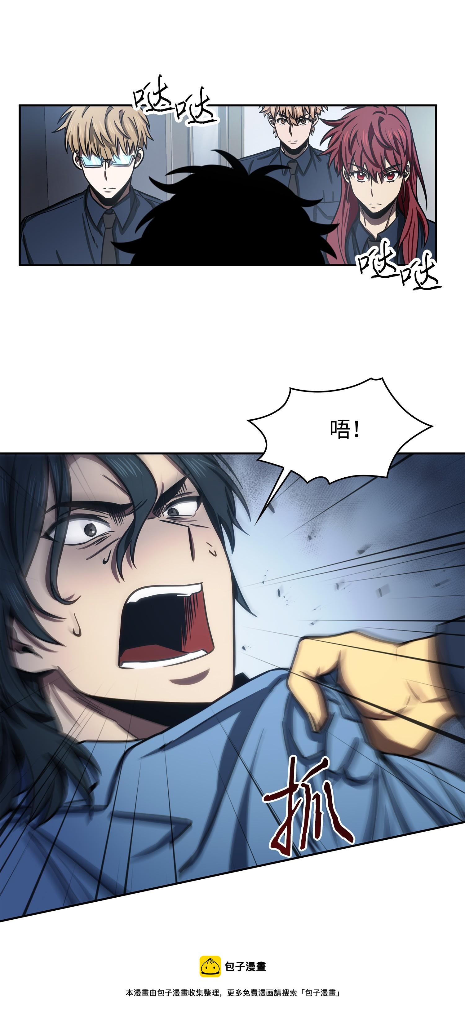 215 恢复记忆4