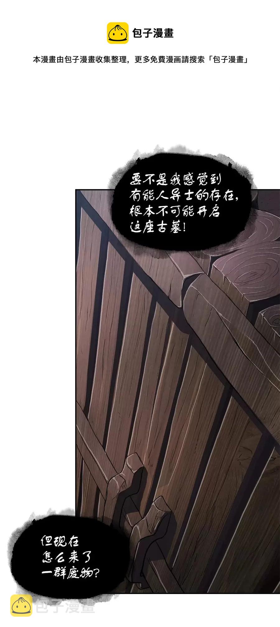 276 自愈20