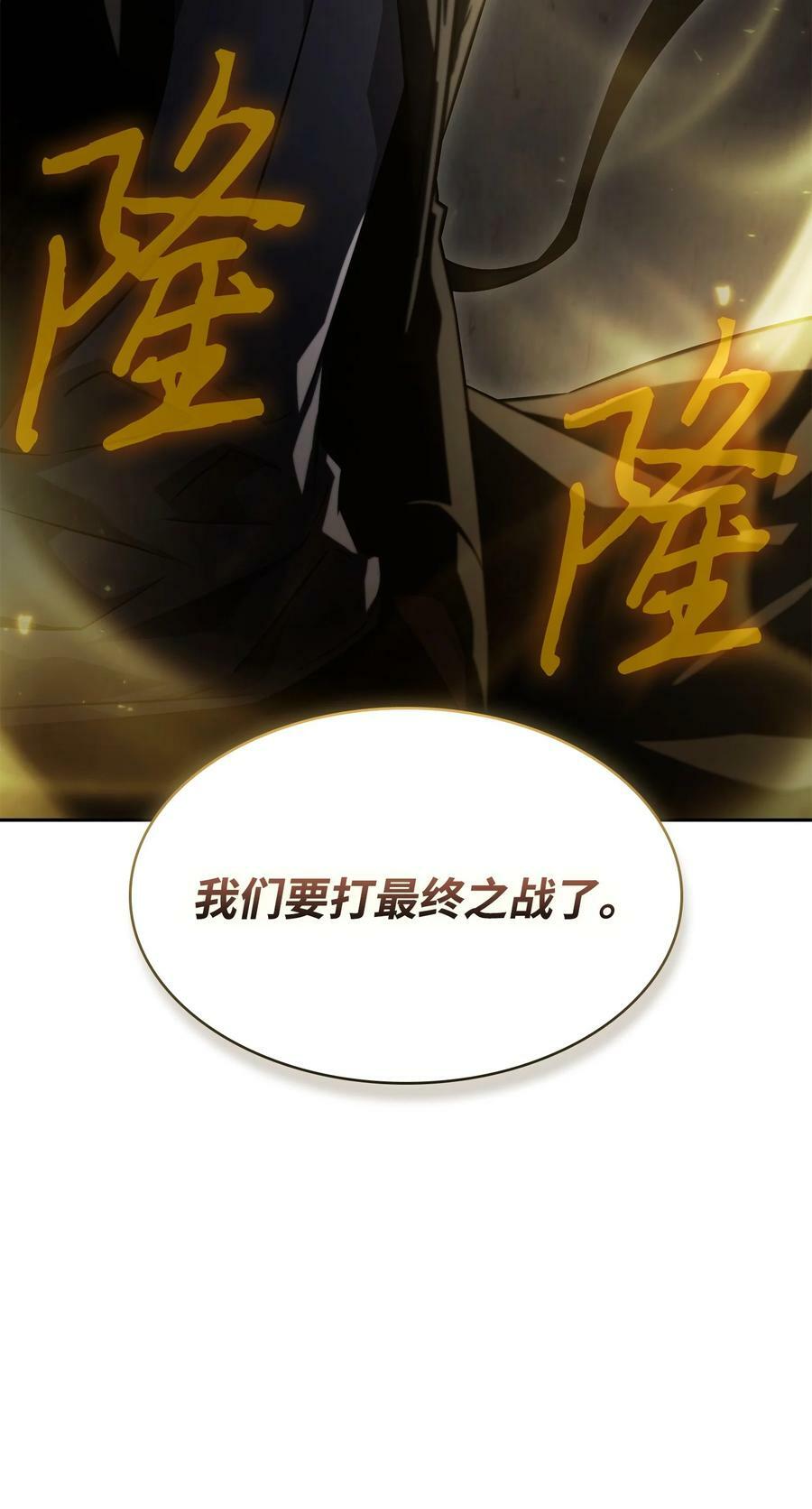 405 最终之战73