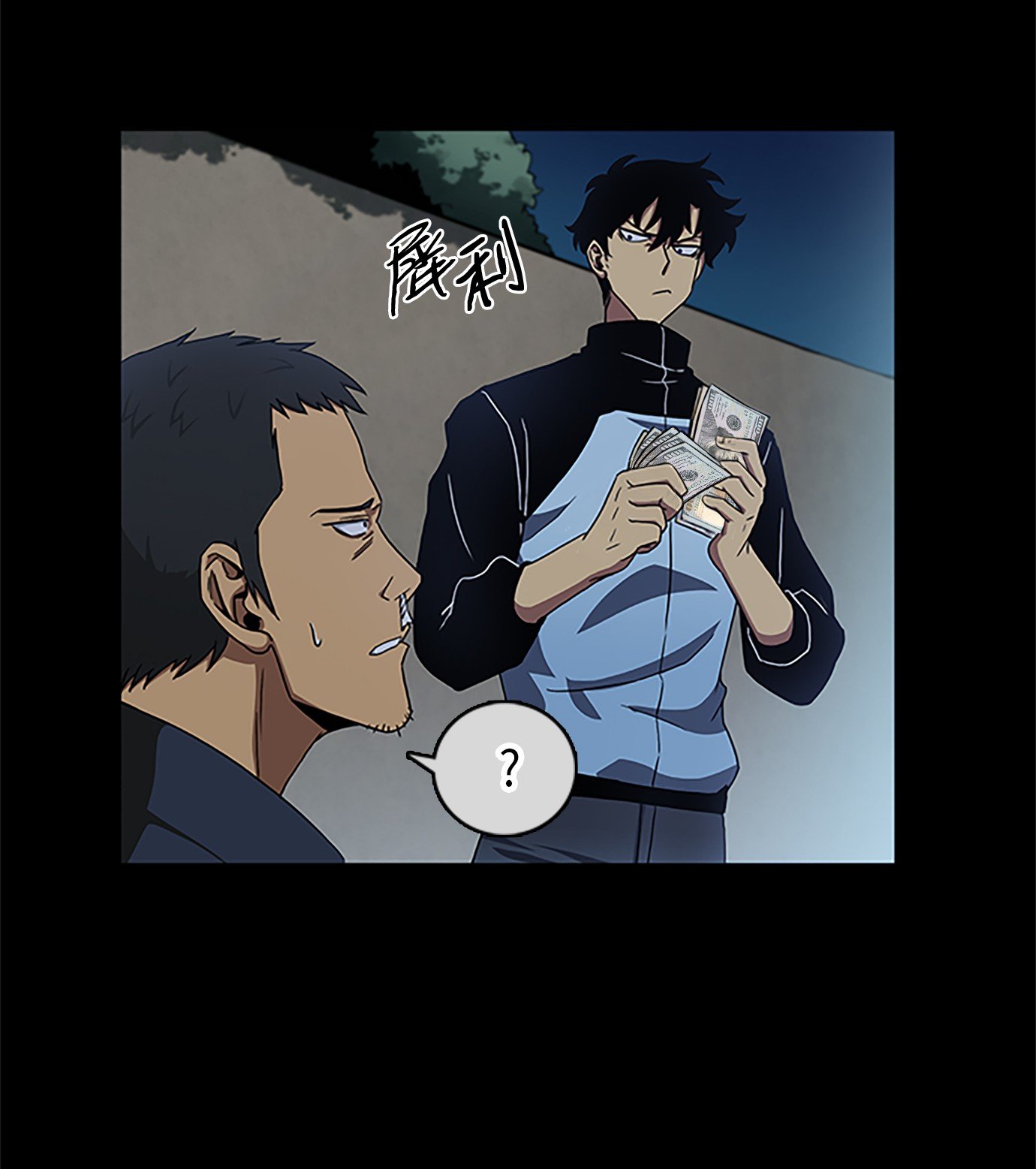 006 以牙还牙25