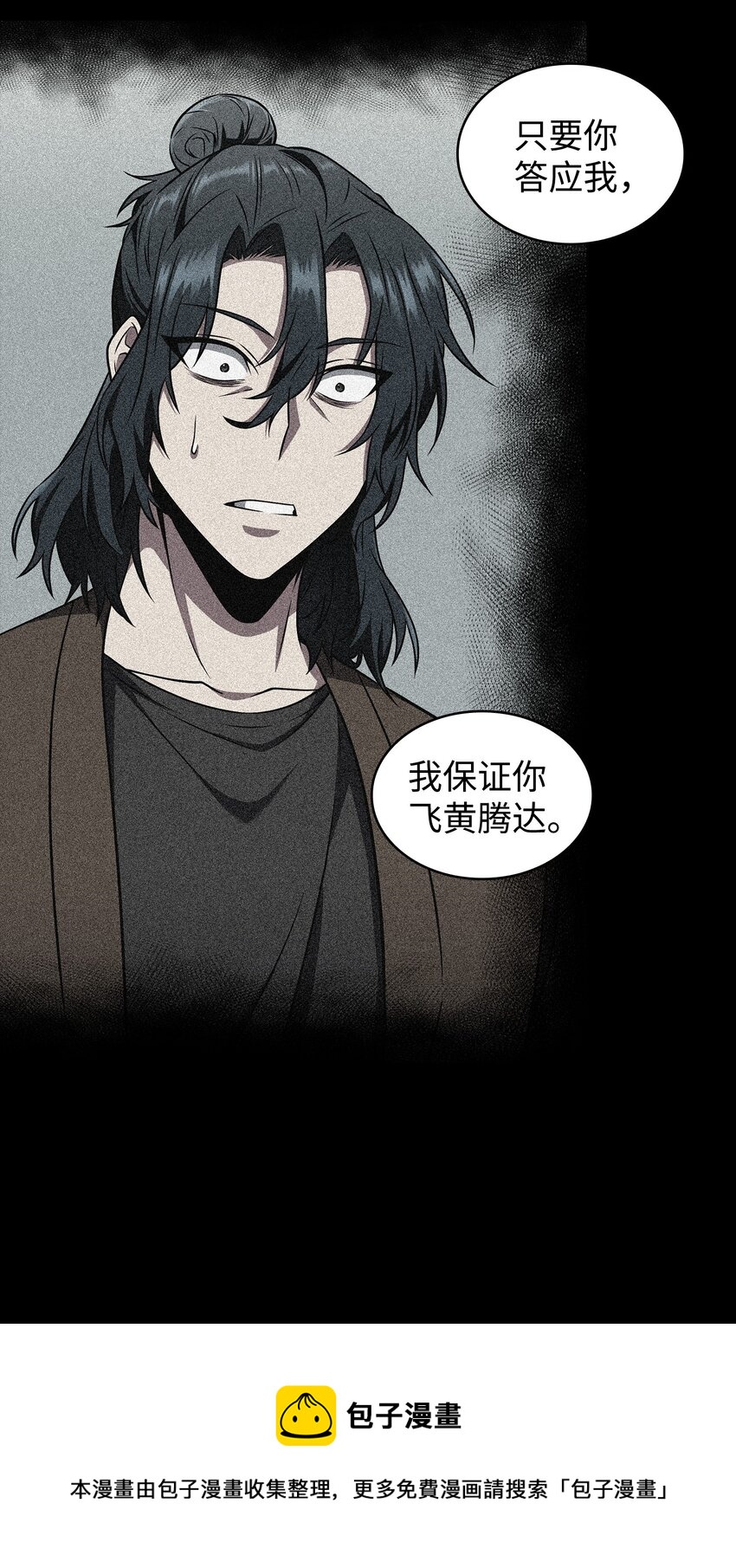 279 罪有应得64