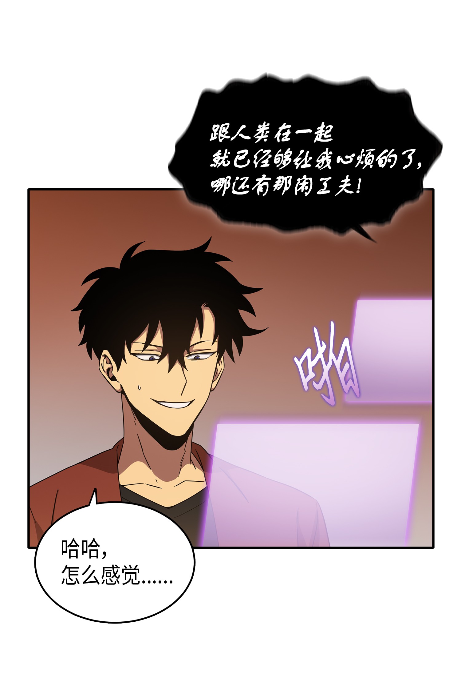038 被古墓笼罩71