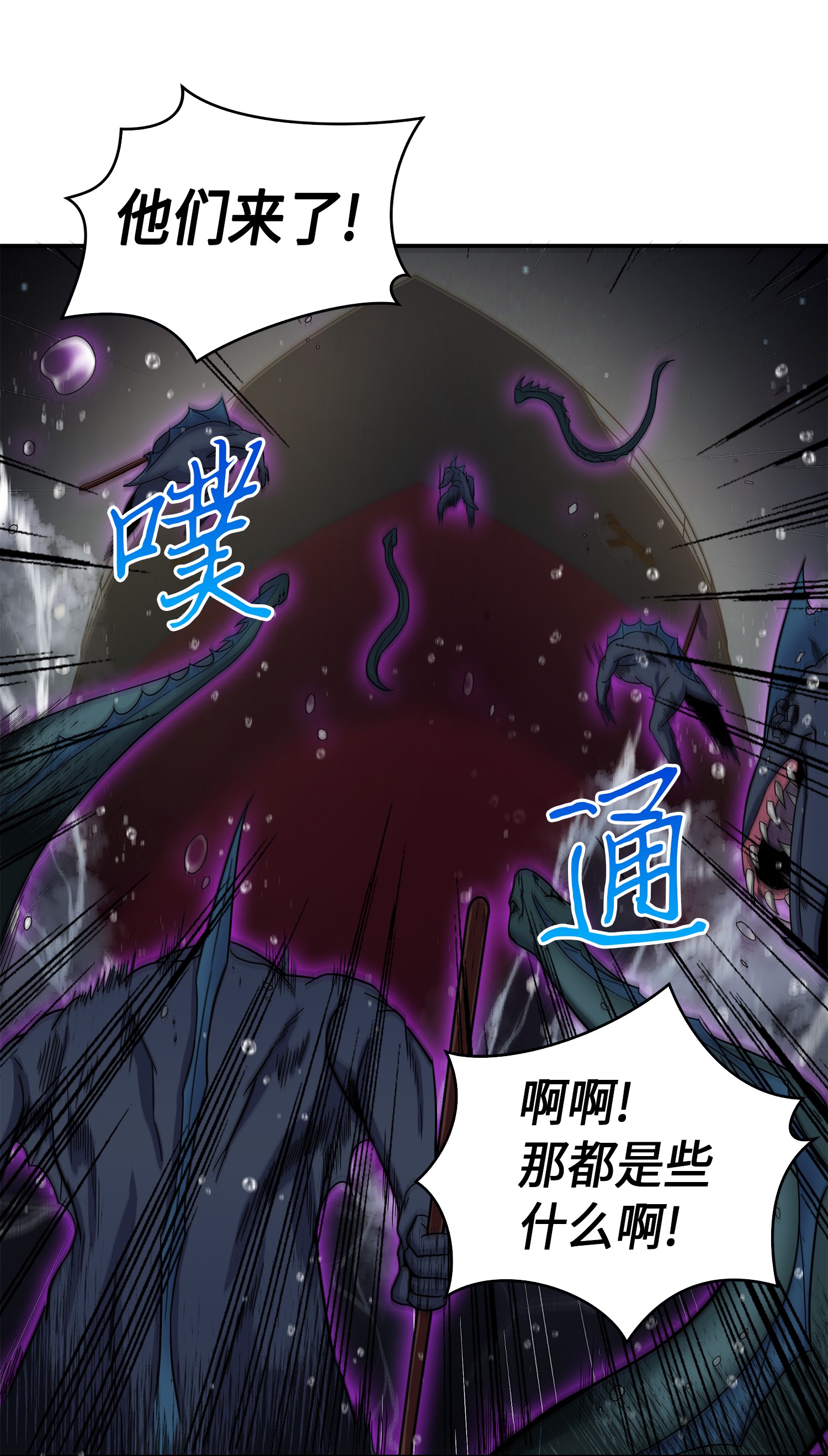 048 成为宝物的公敌29