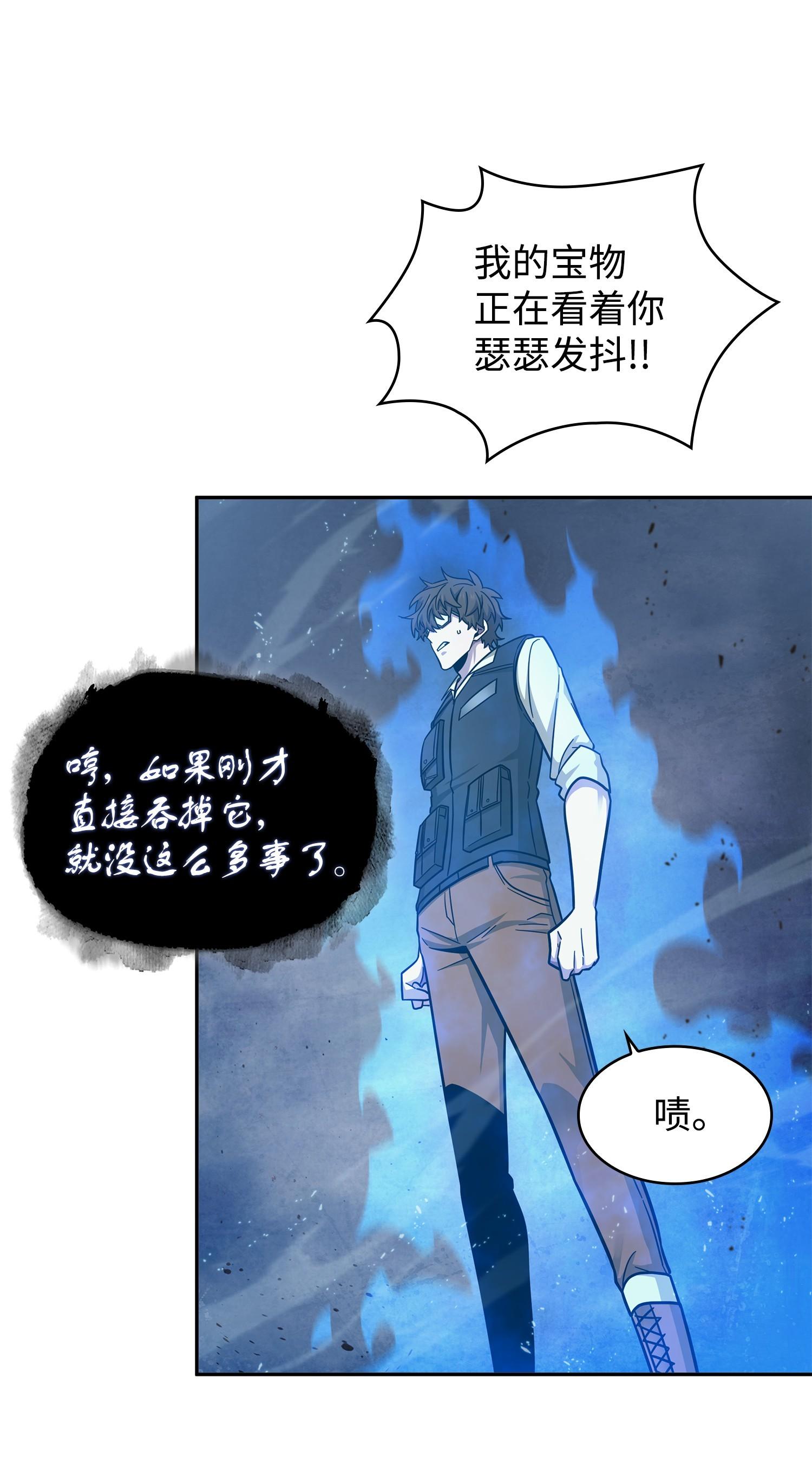 189 无情嘲笑65