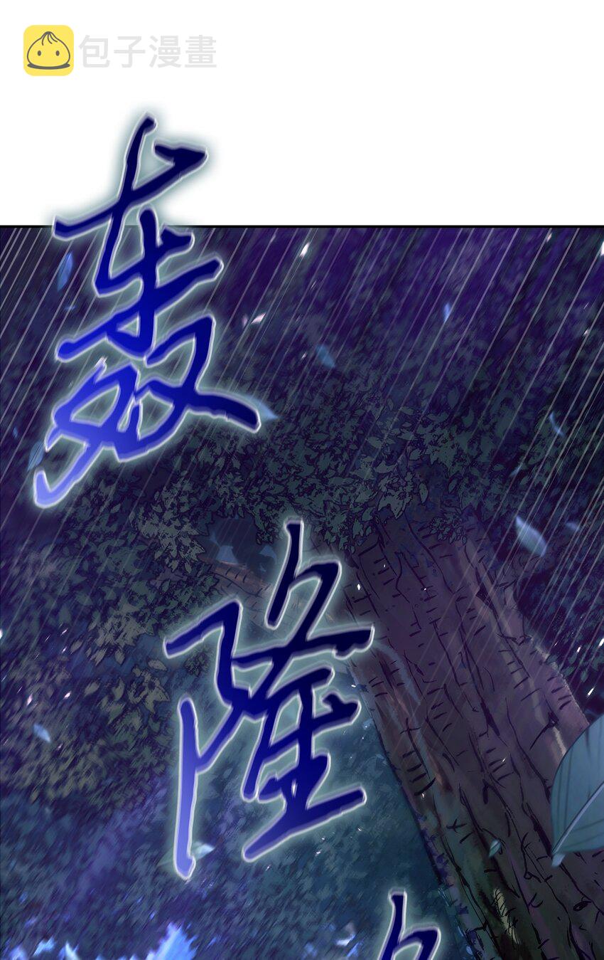 347 被抛弃的孩子13
