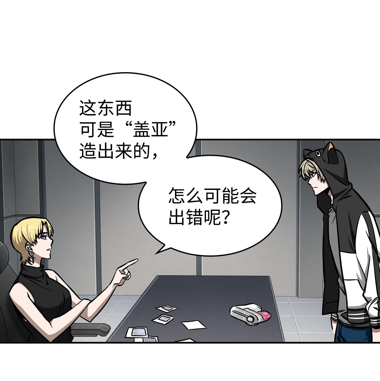 214 真相15