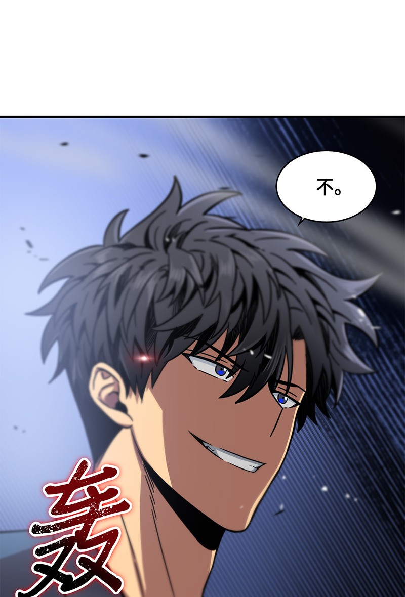 079 懒惰之古墓82