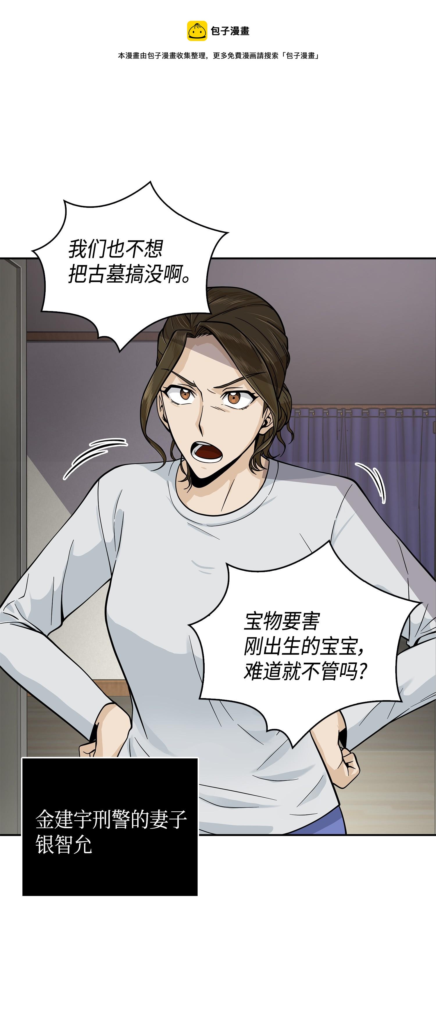 098 宝物使用法8