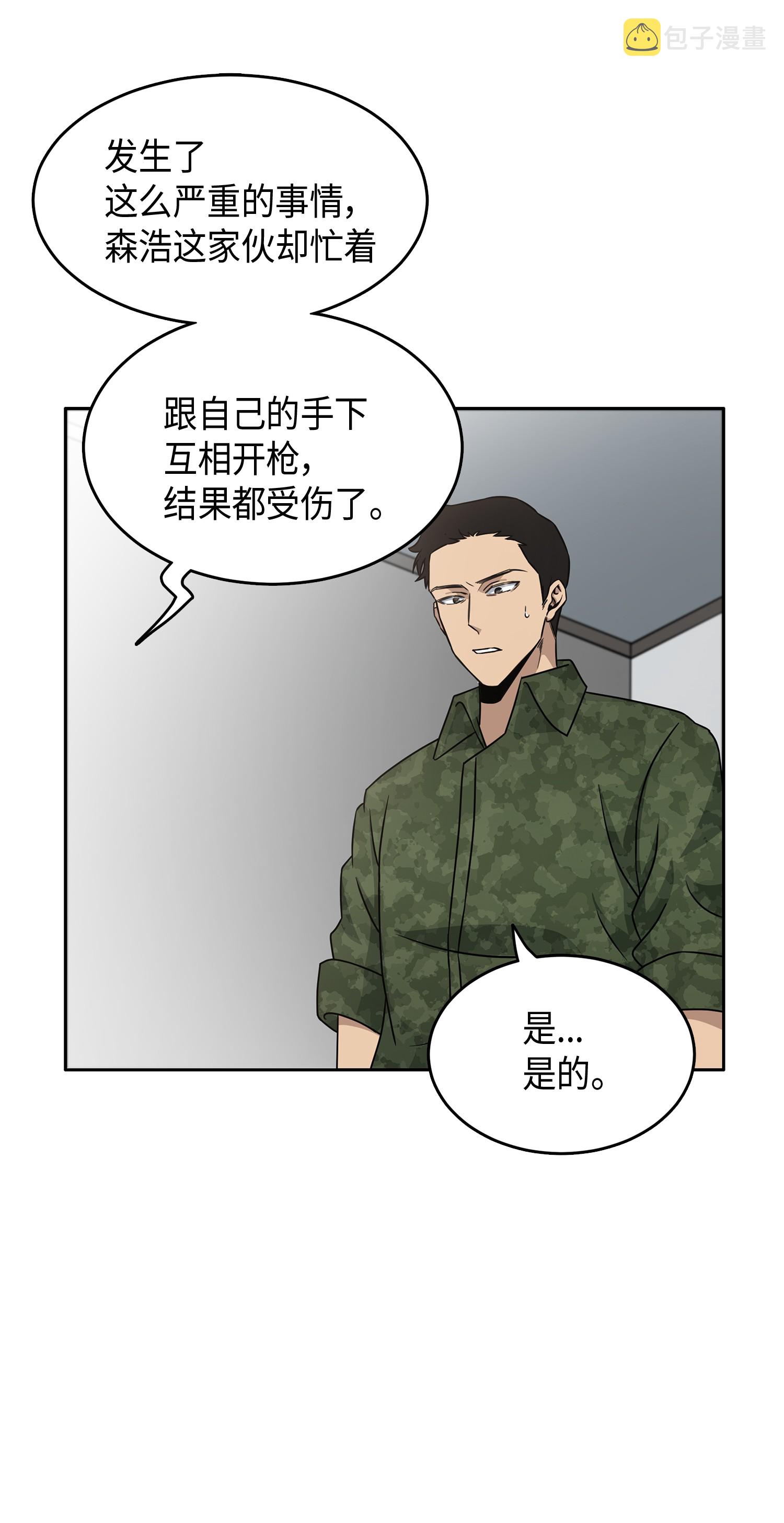 027 下一个目标33