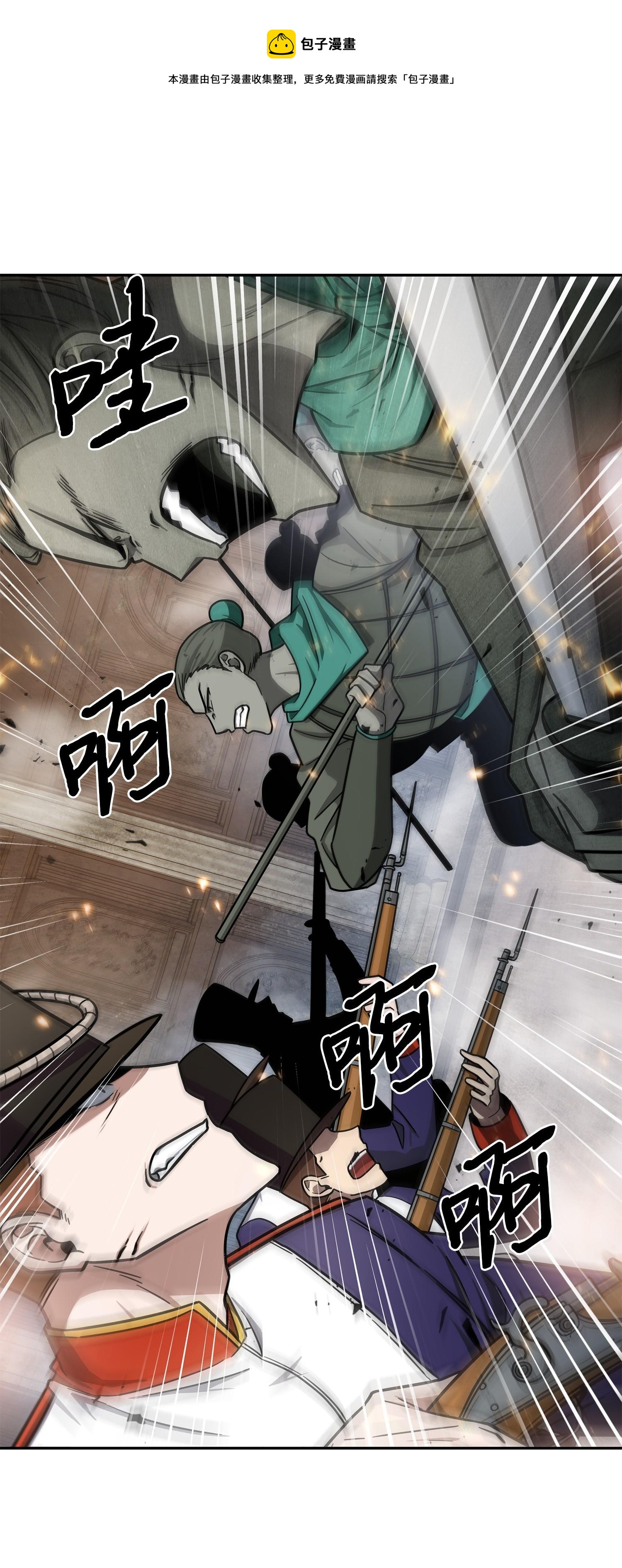 196 拉美西斯的野望32