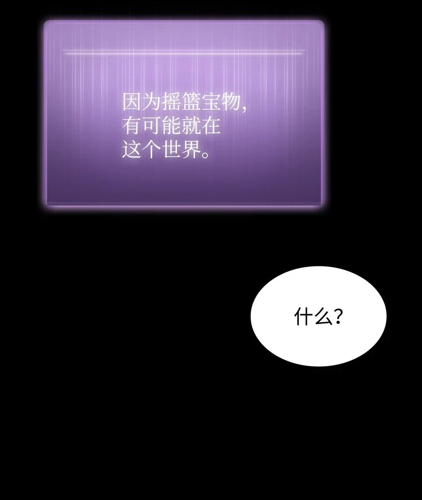 397 回到过去34