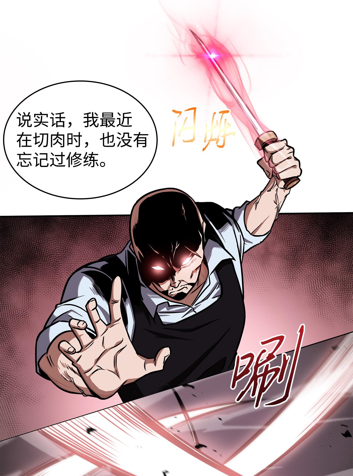 216 捉拿预言王30