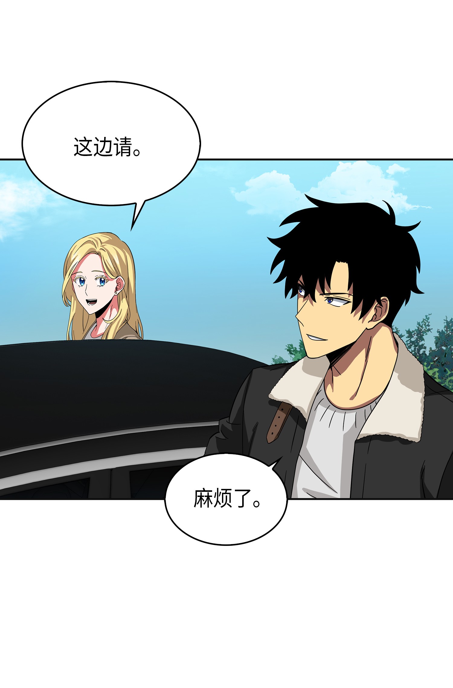 057 去赫尔顿家做客40