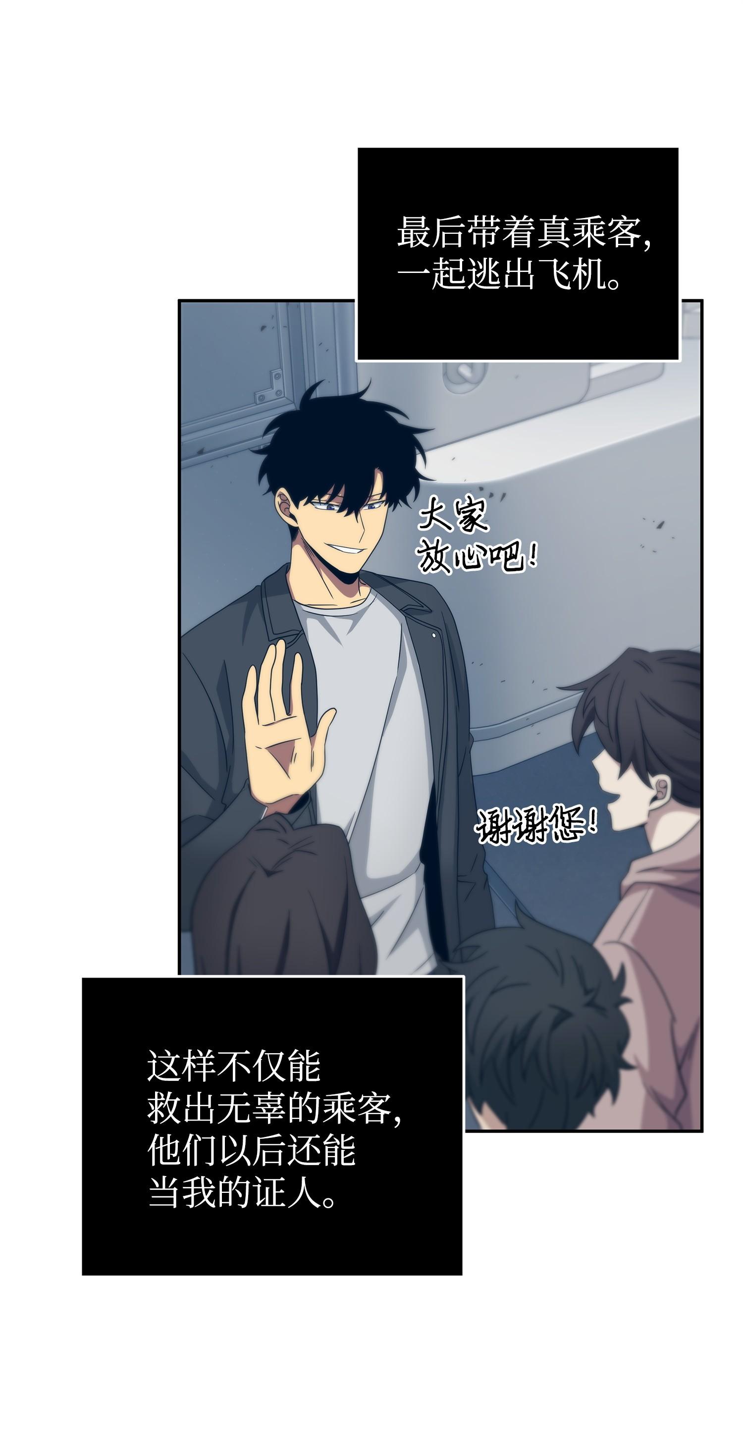 171 狗急跳墙63