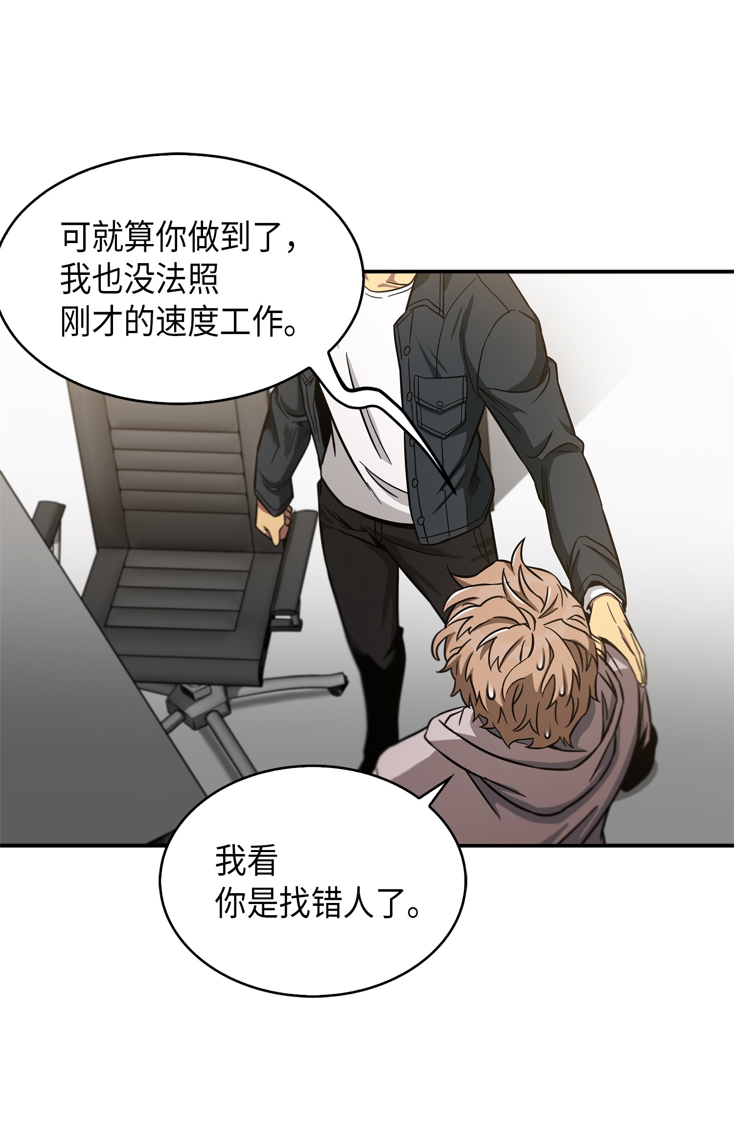 046 新的夺宝征程39