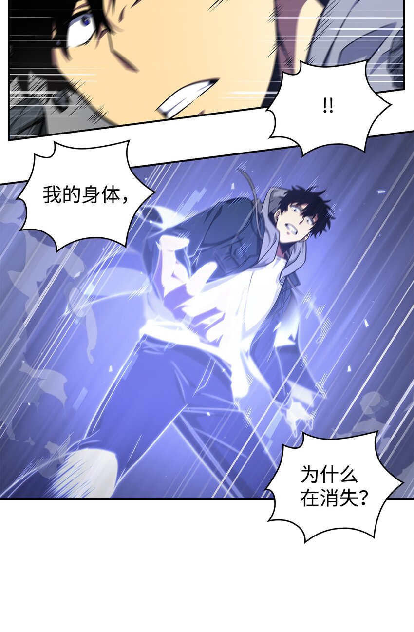 265 新一轮袭击25