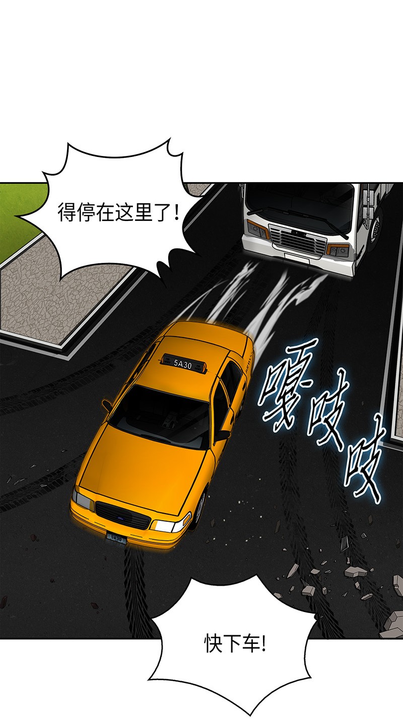065 将军的报复25