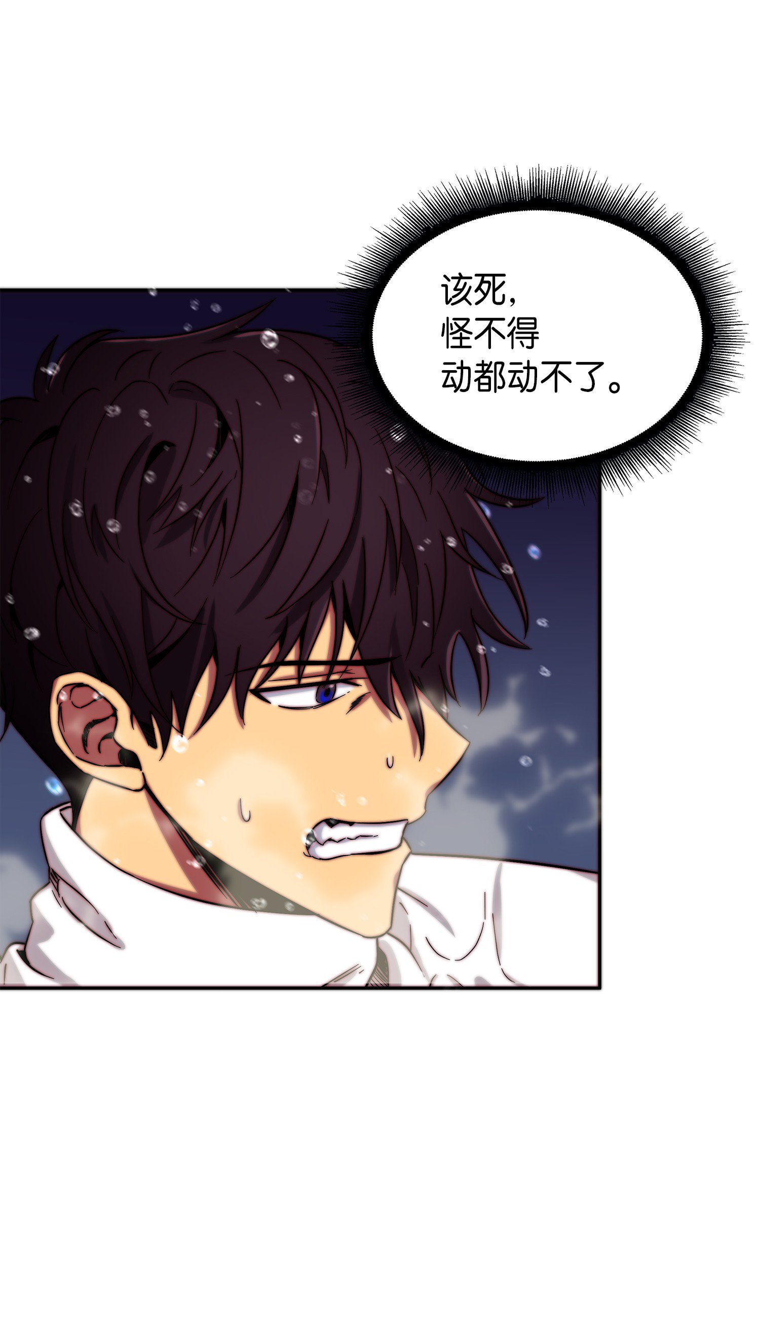 054 破产之手56