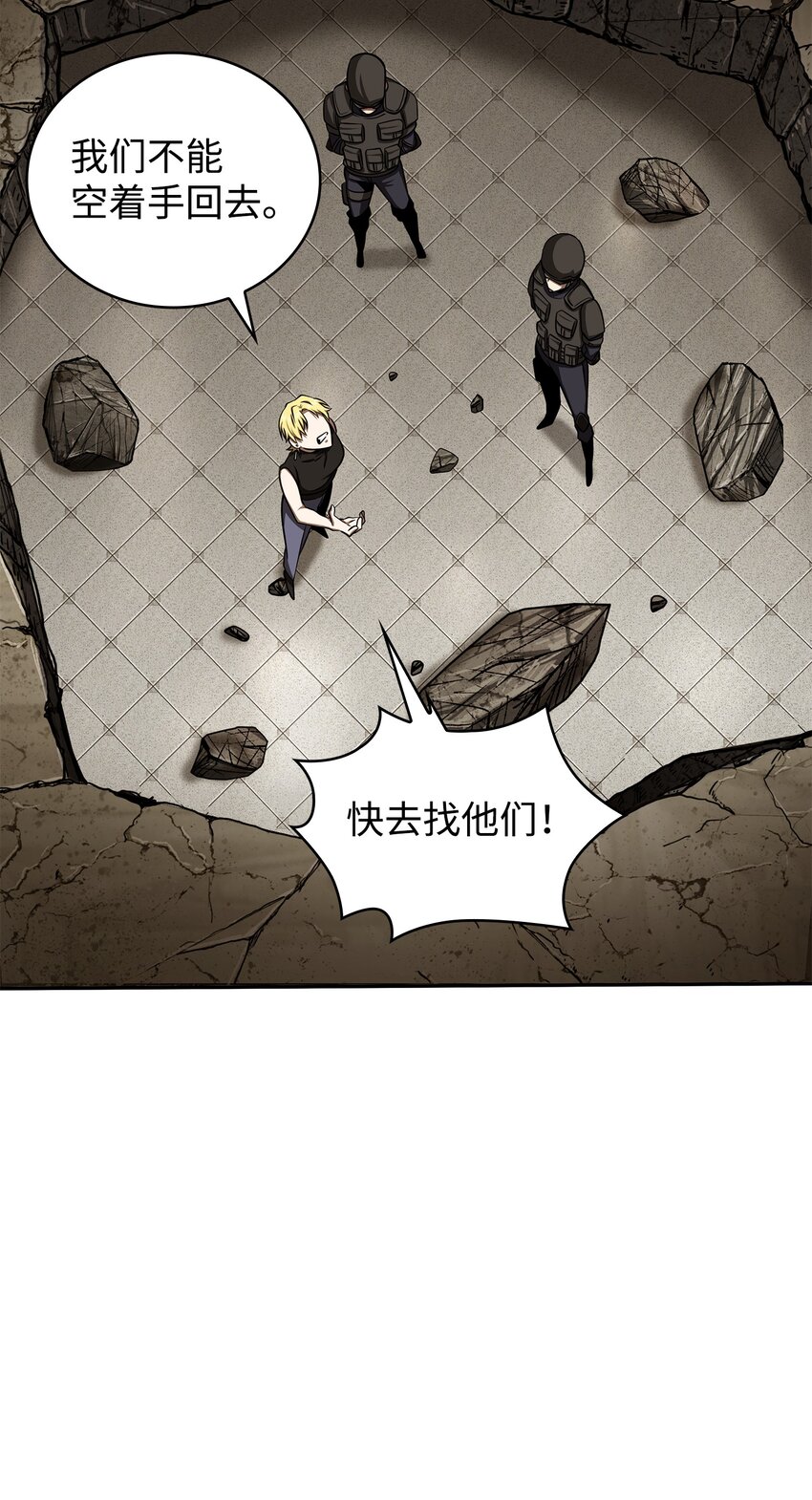 330 偷袭12