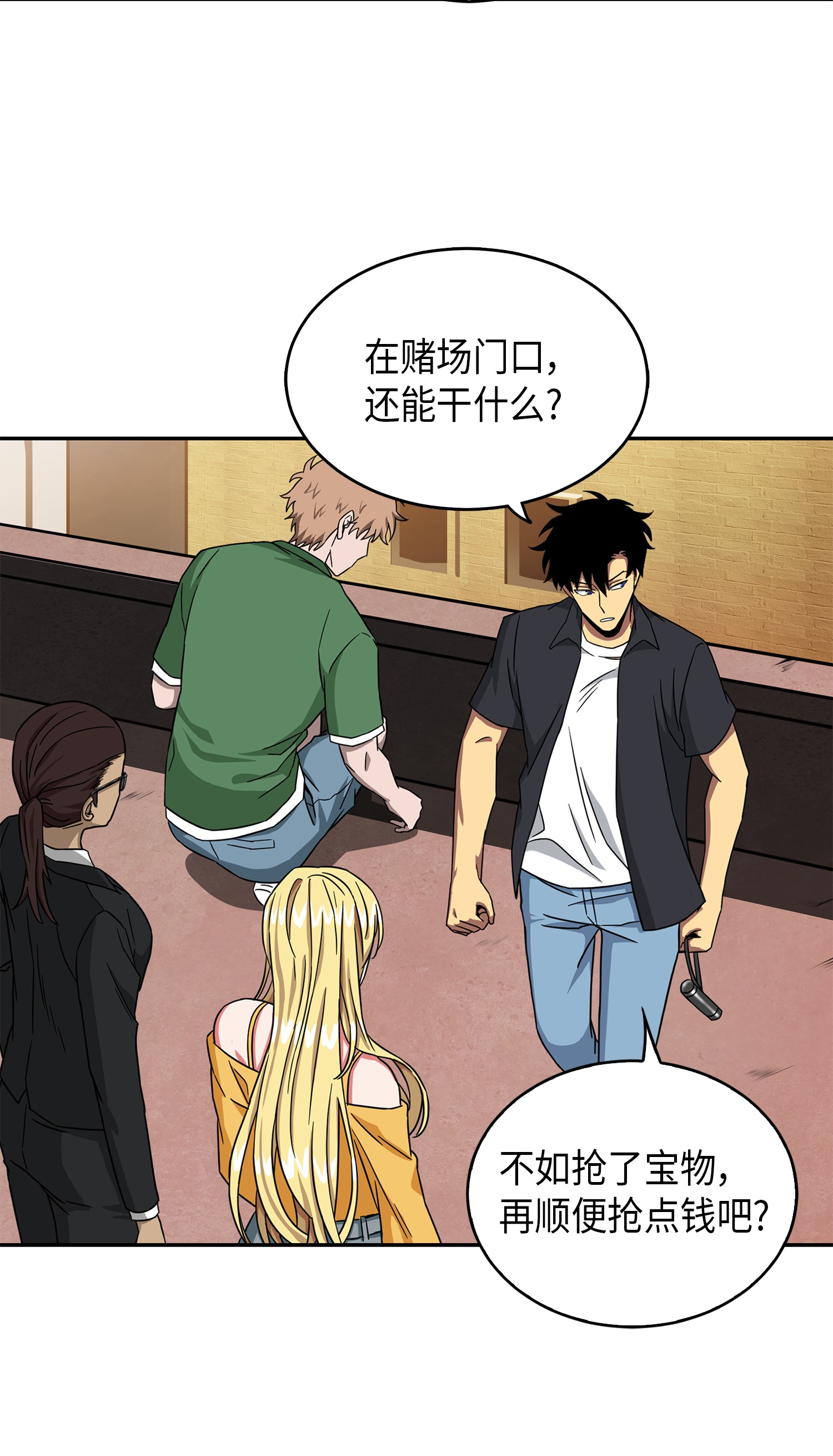 059 远赴埃及55