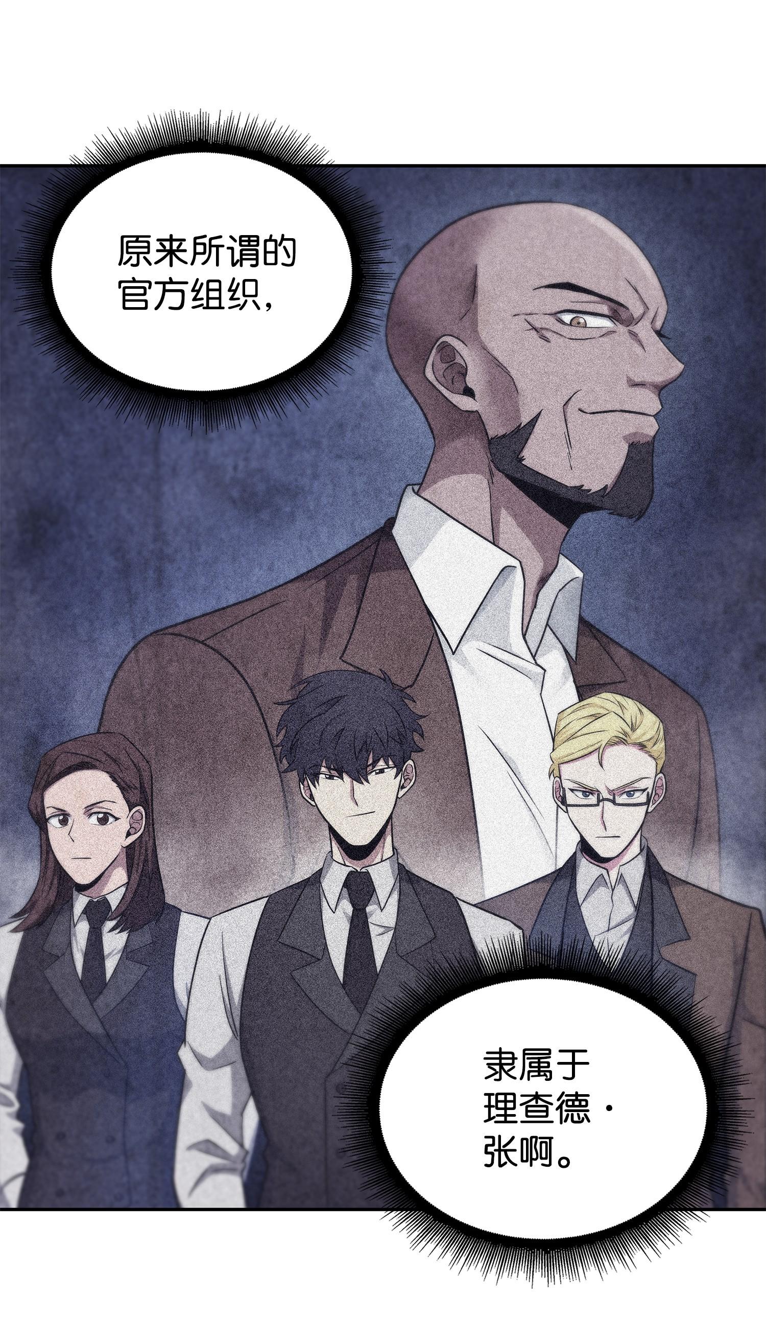 195 单刀赴会37