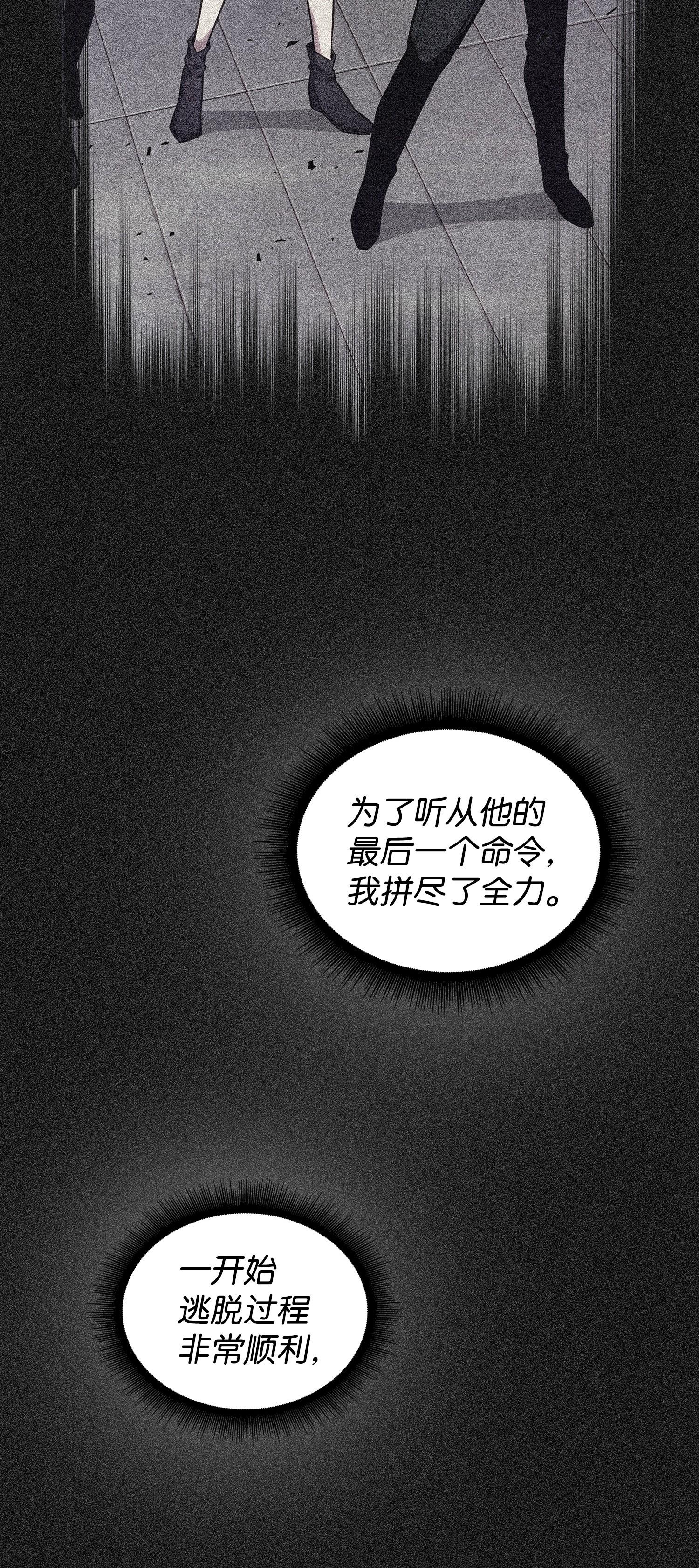 155 得明主而事34