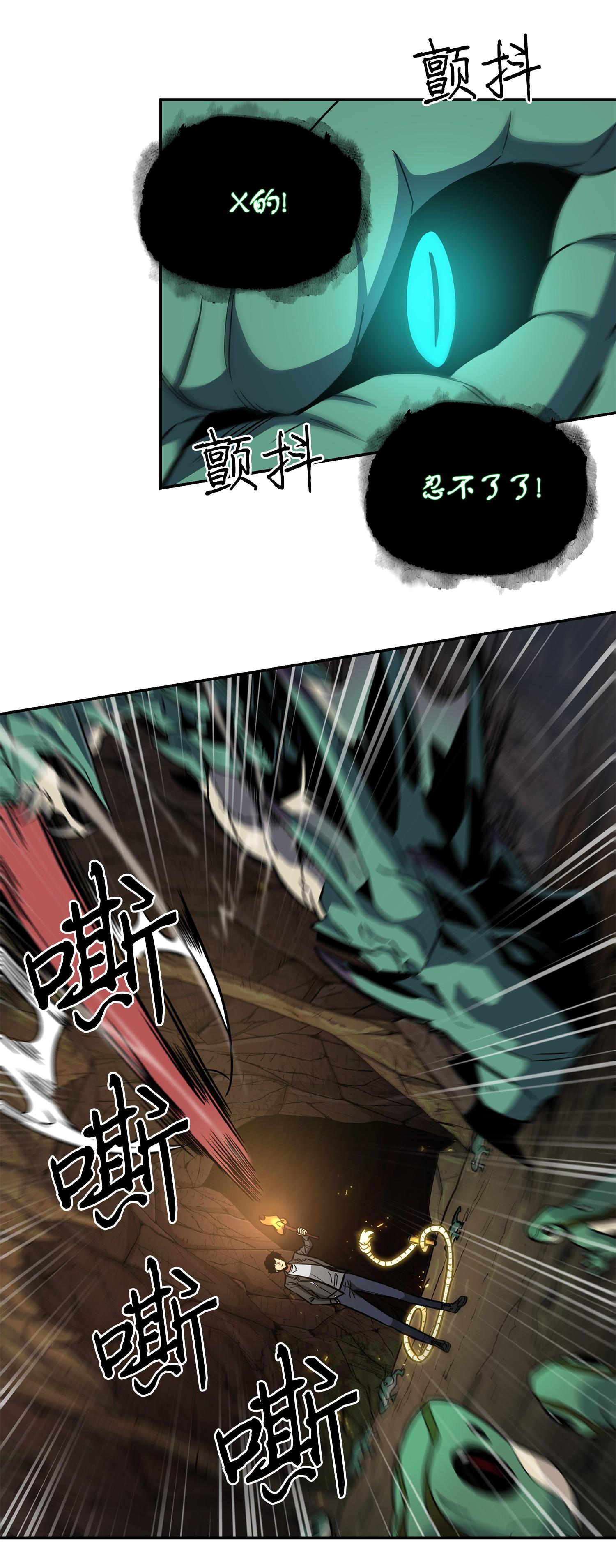 242 至宝61