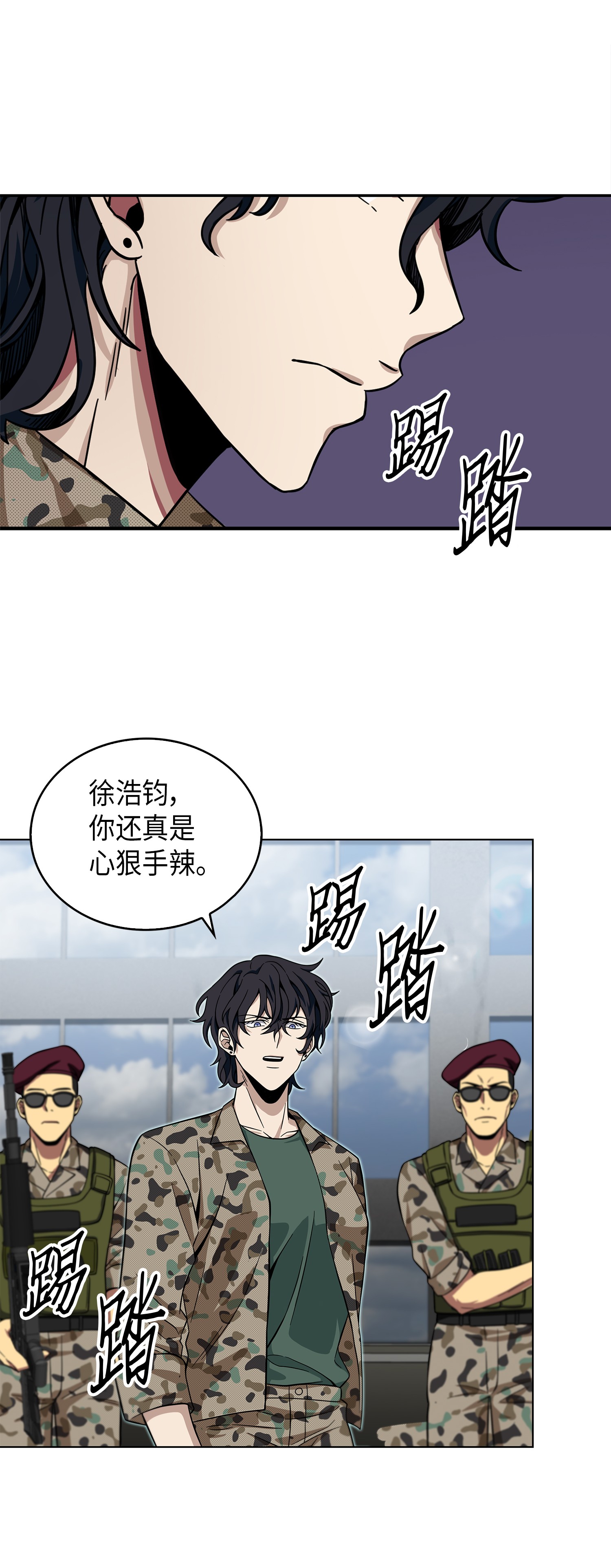 066 赫尔顿家的危机38