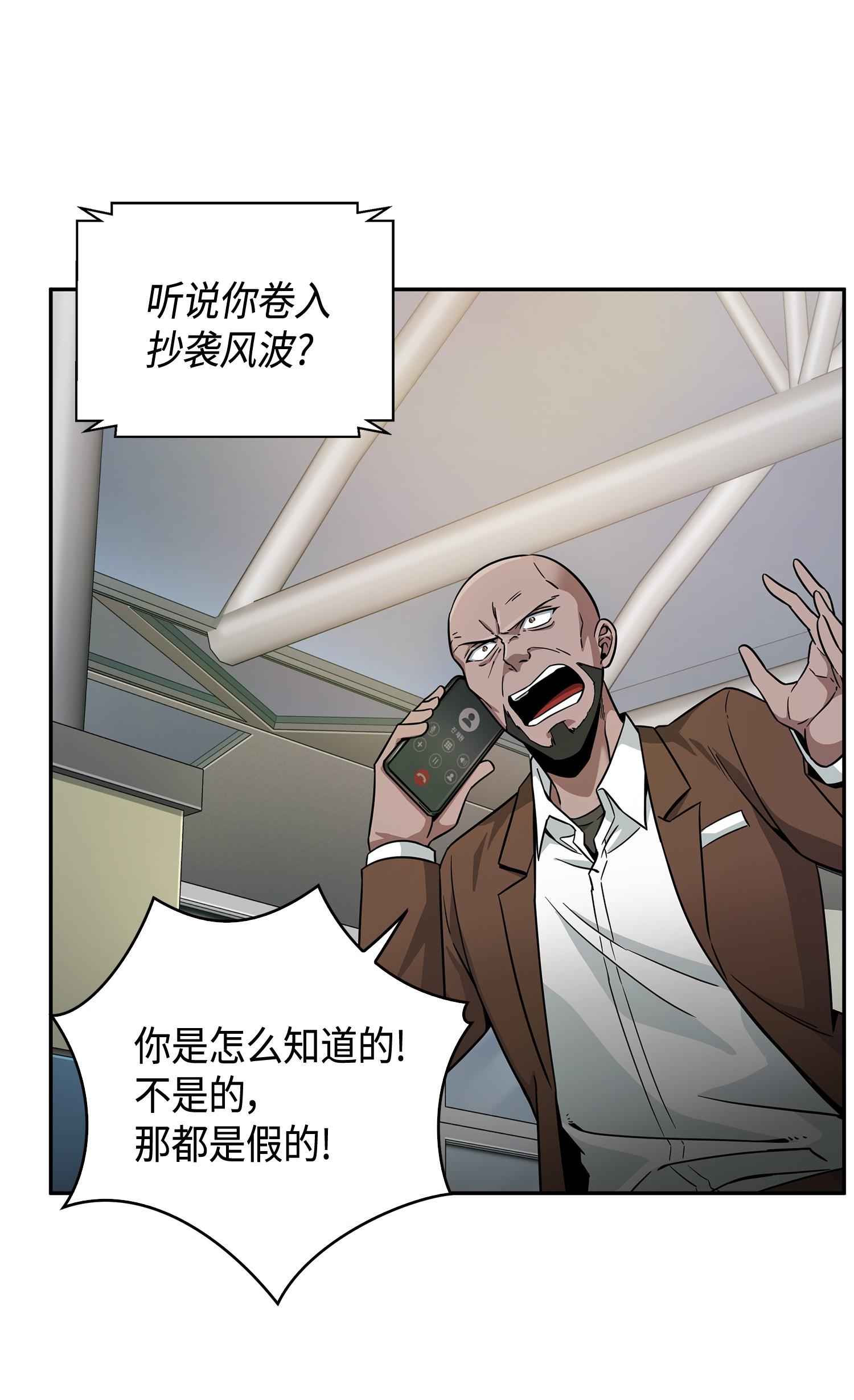 115 舆论战争7