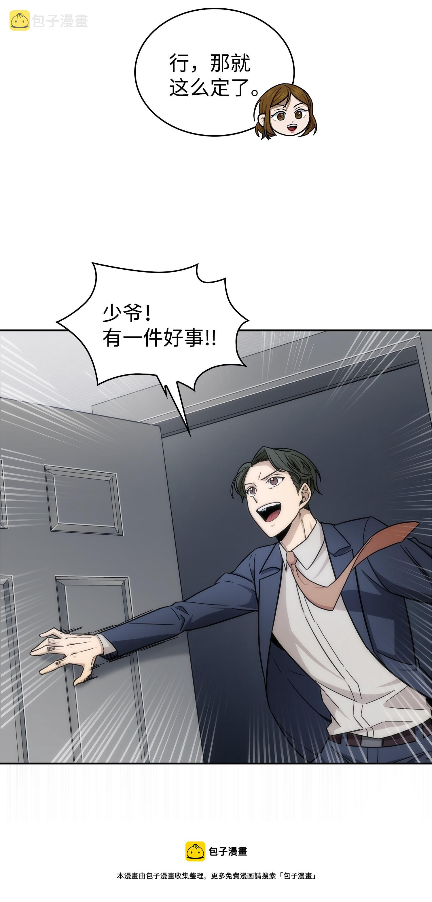 176 父慈子孝24