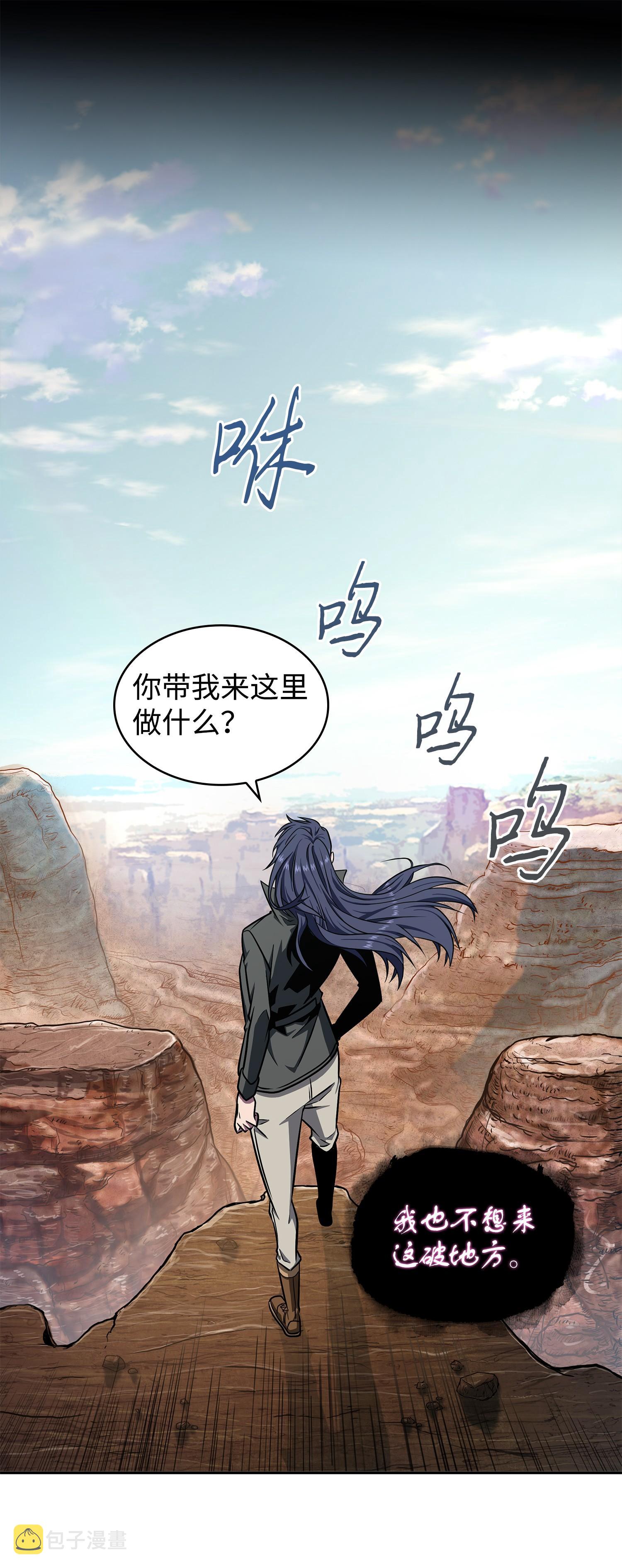 257 探索贪欲之墓30