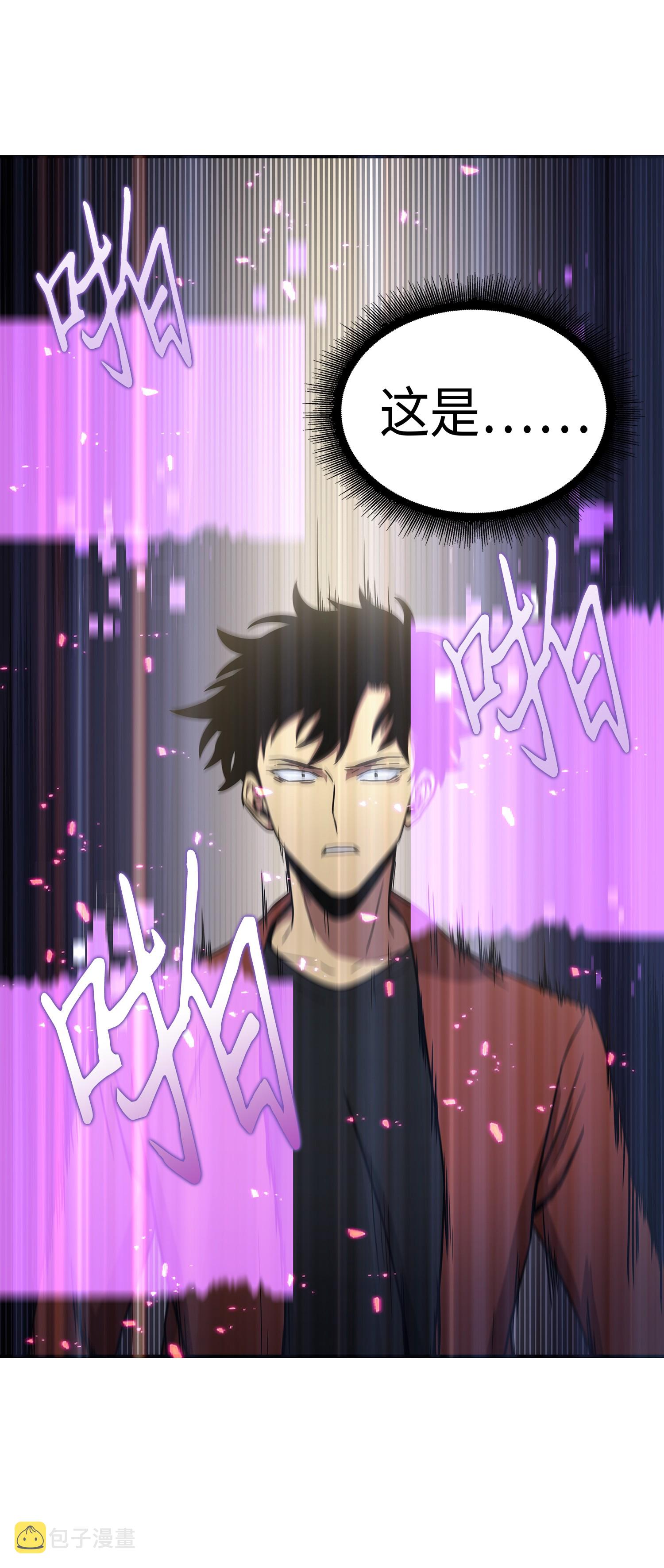 038 被古墓笼罩28