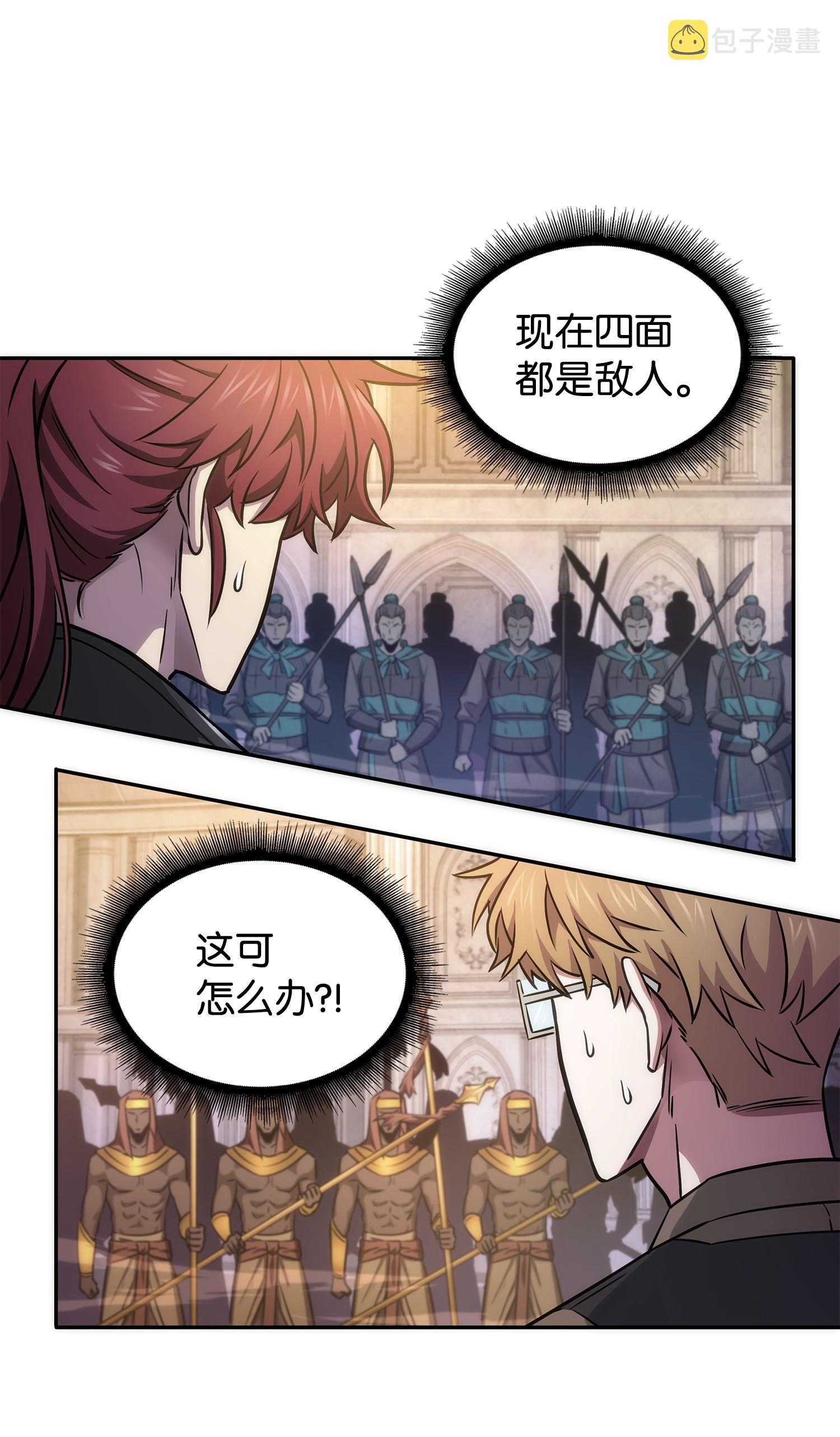 193 四面楚歌58