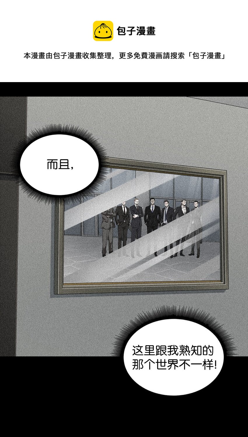 279 罪有应得48