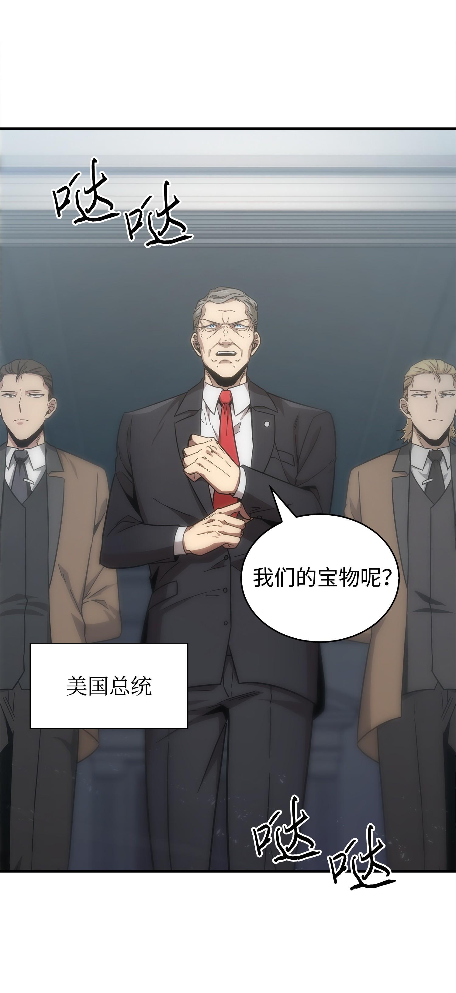 163 狗子出事5