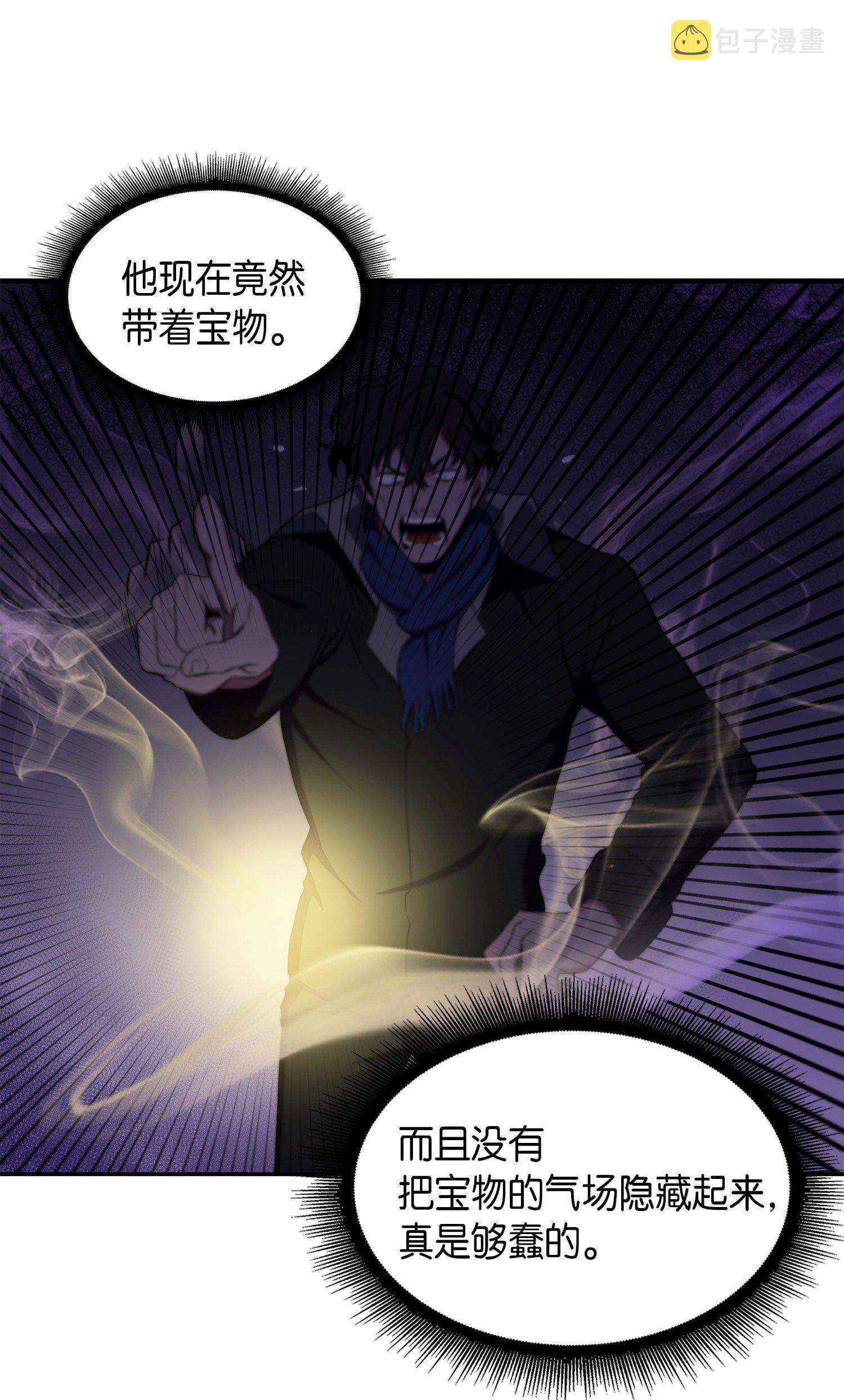 016 冤家路窄17