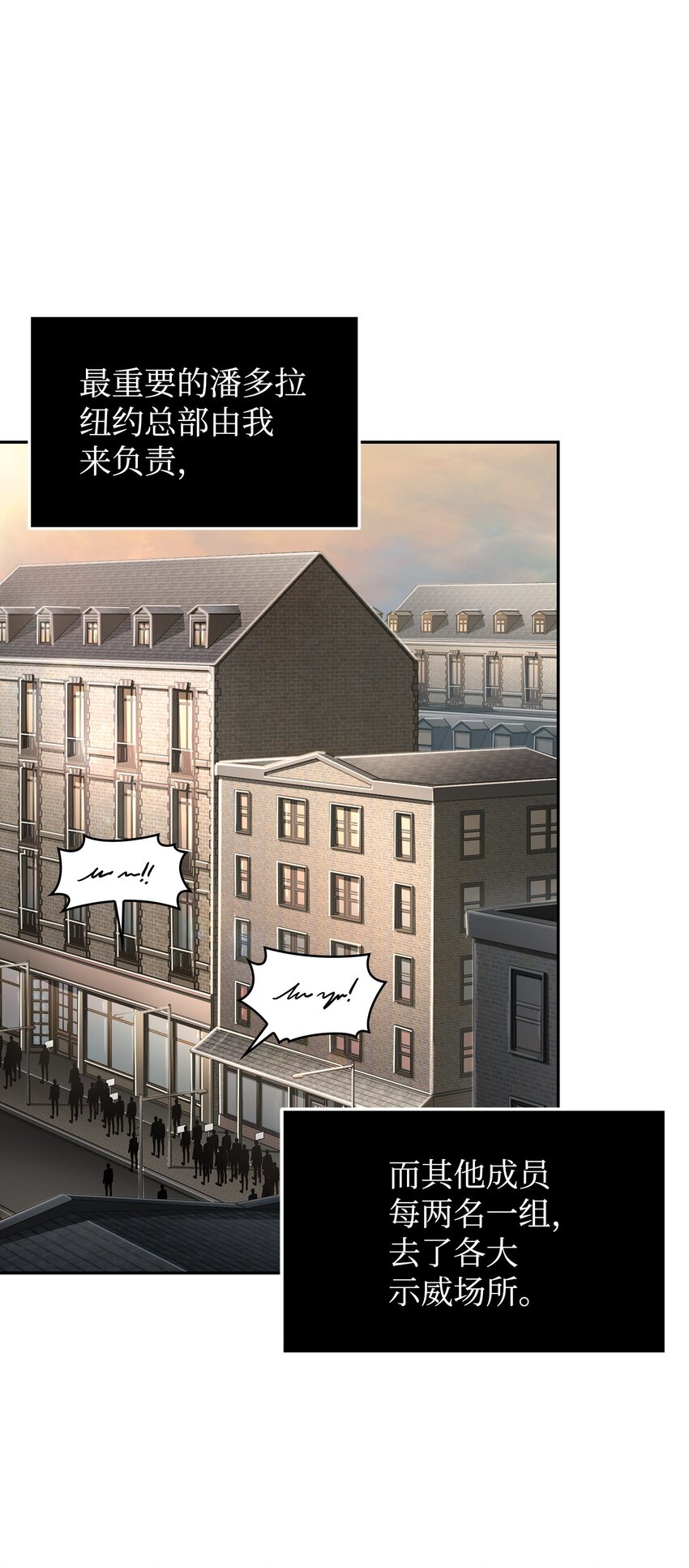 368 叛徒42