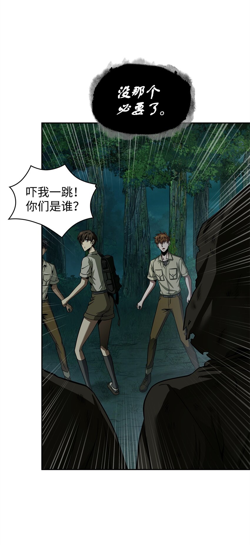 342 羊毛出在羊身上32