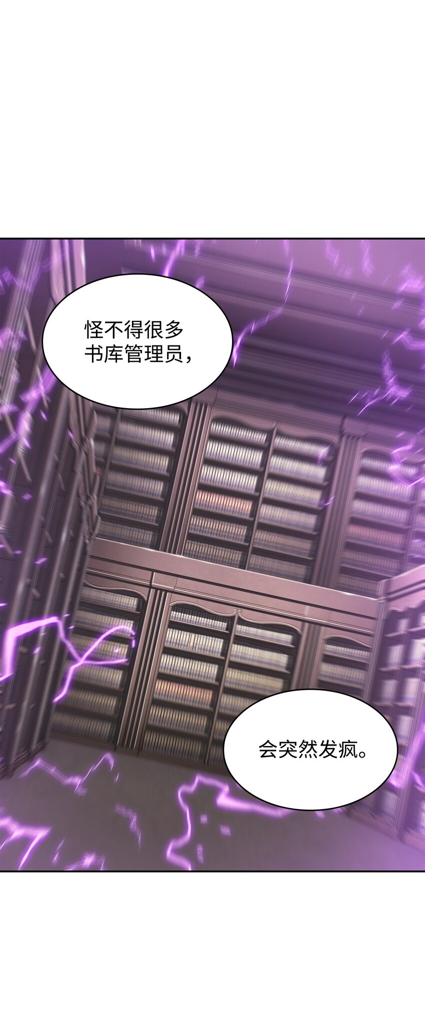 374 成功闯入54