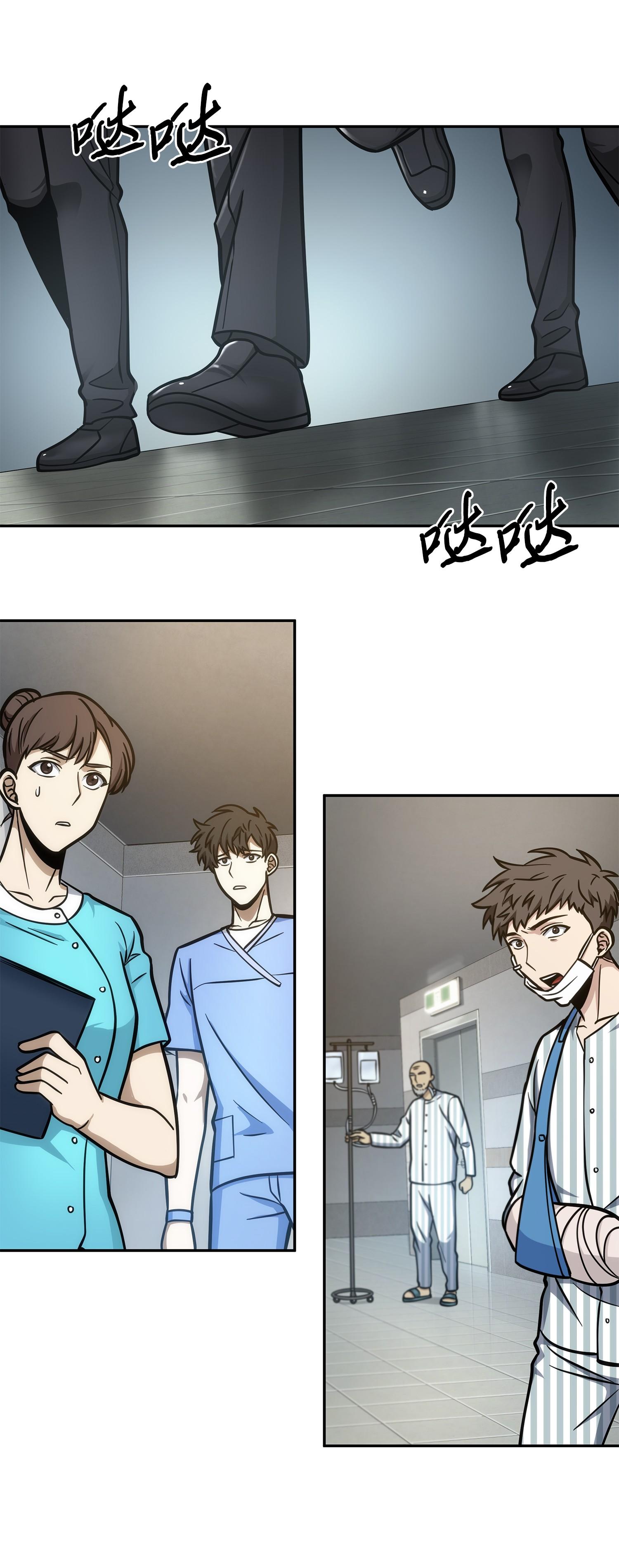 209 推翻证据53