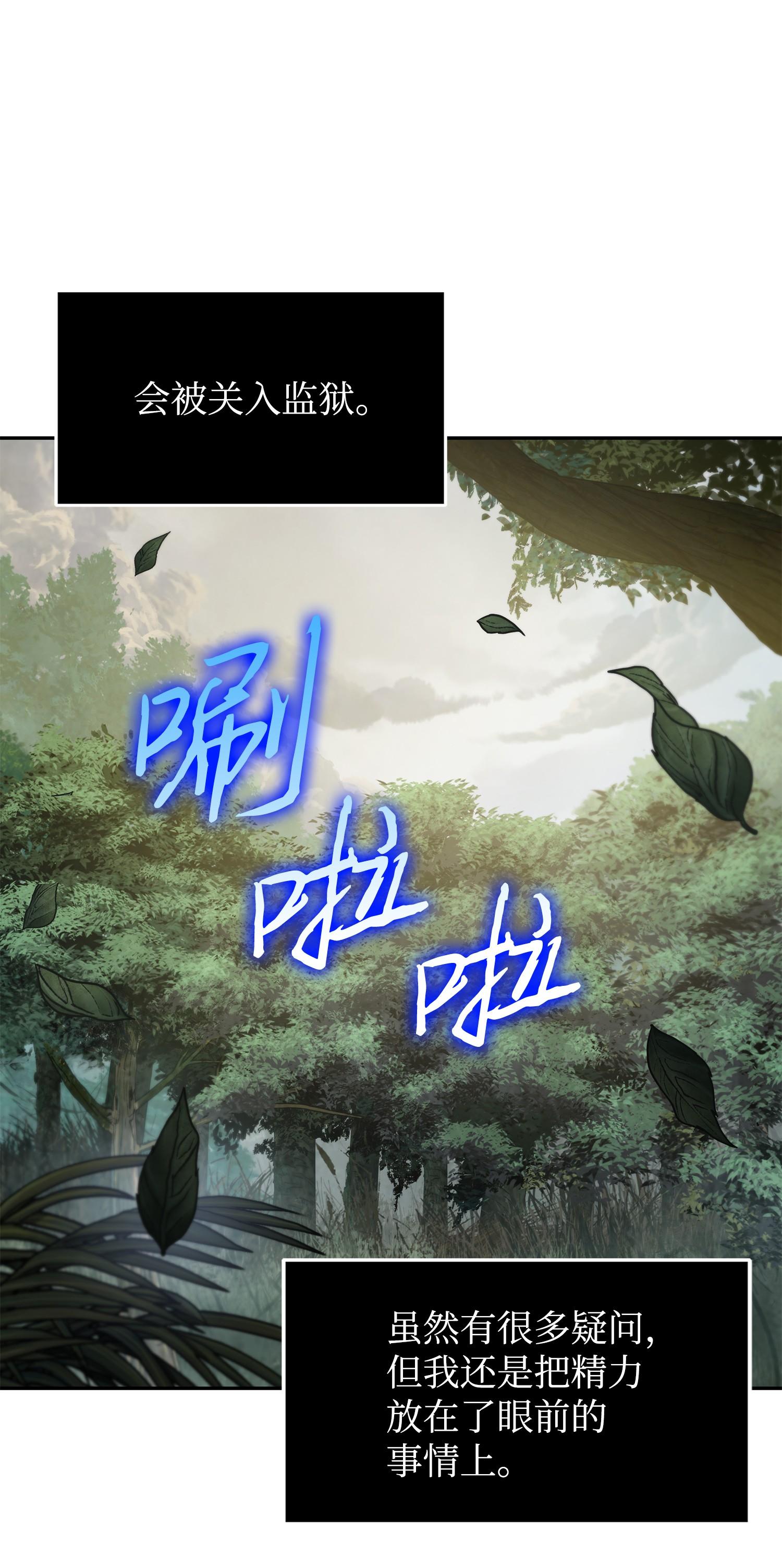 248 暴食之力10