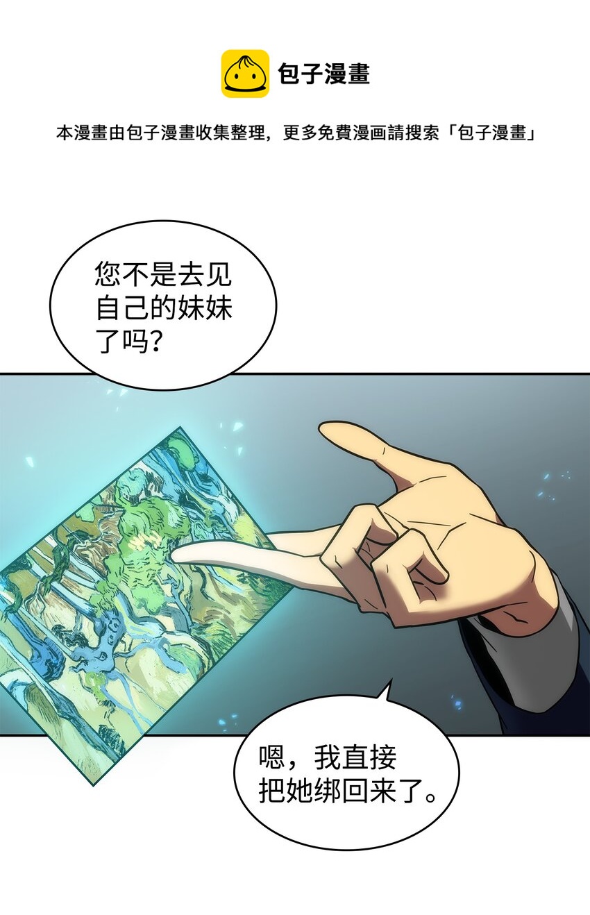 264 邪恶的宝物4