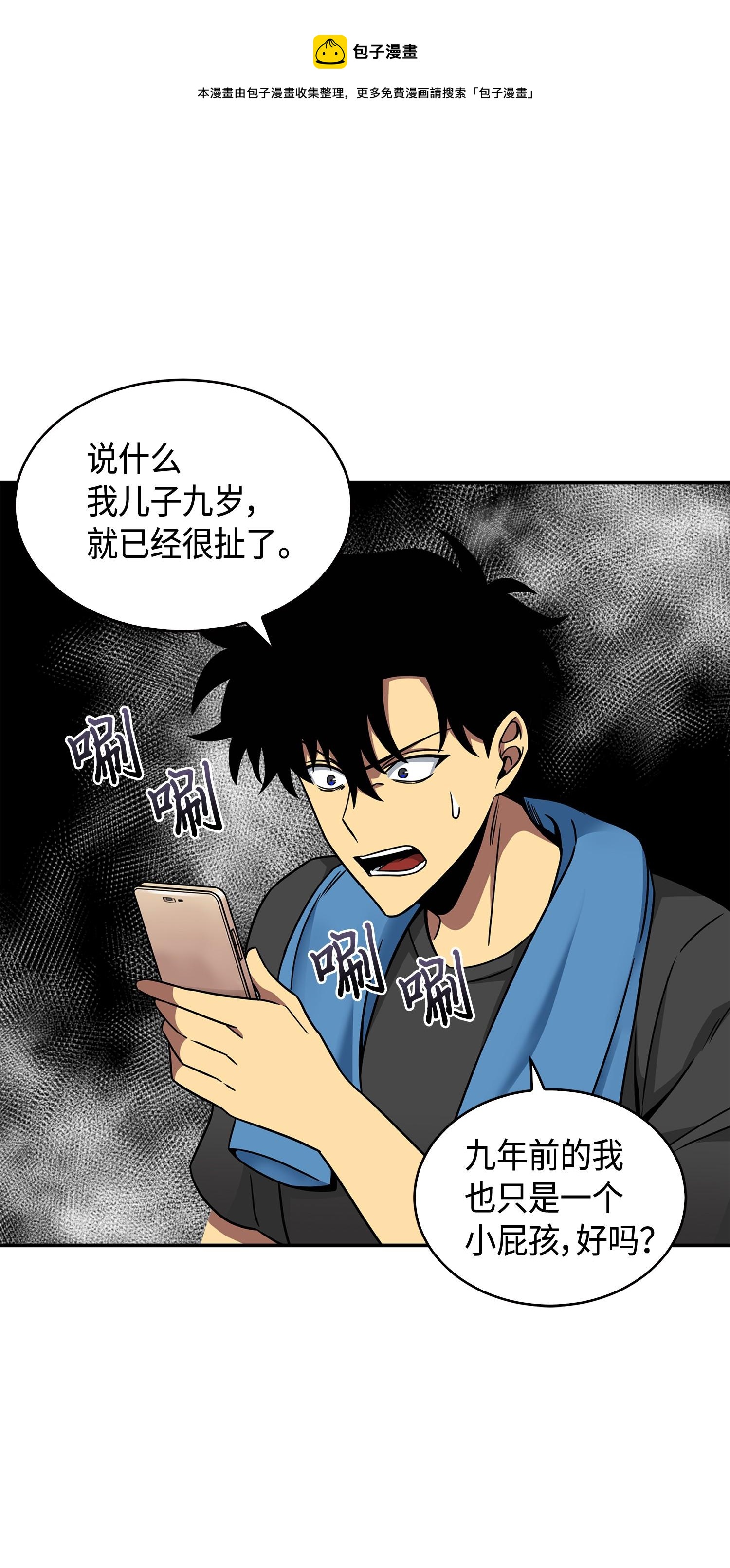 133 徐浩俊之子40
