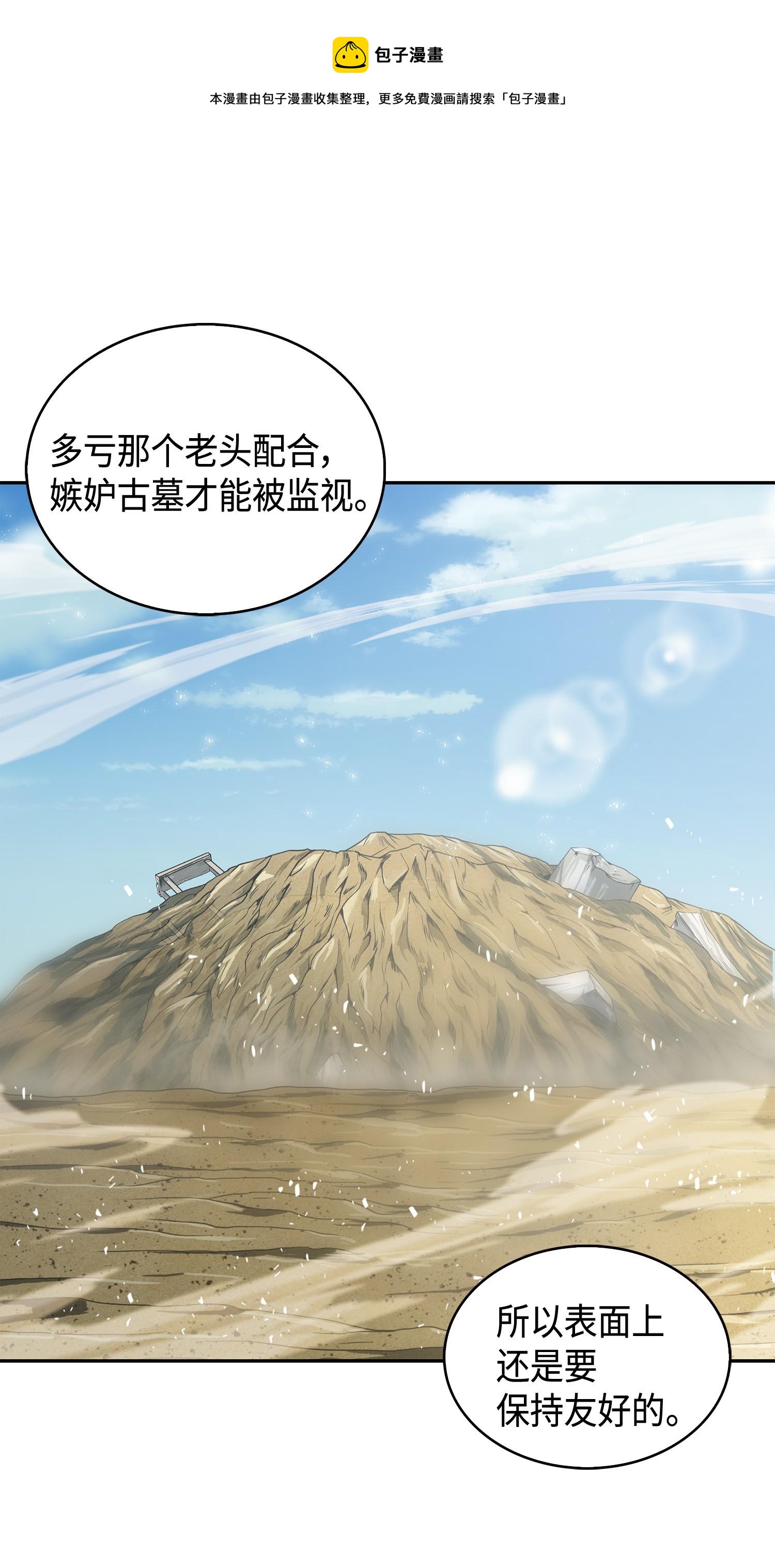 114 张彩元72