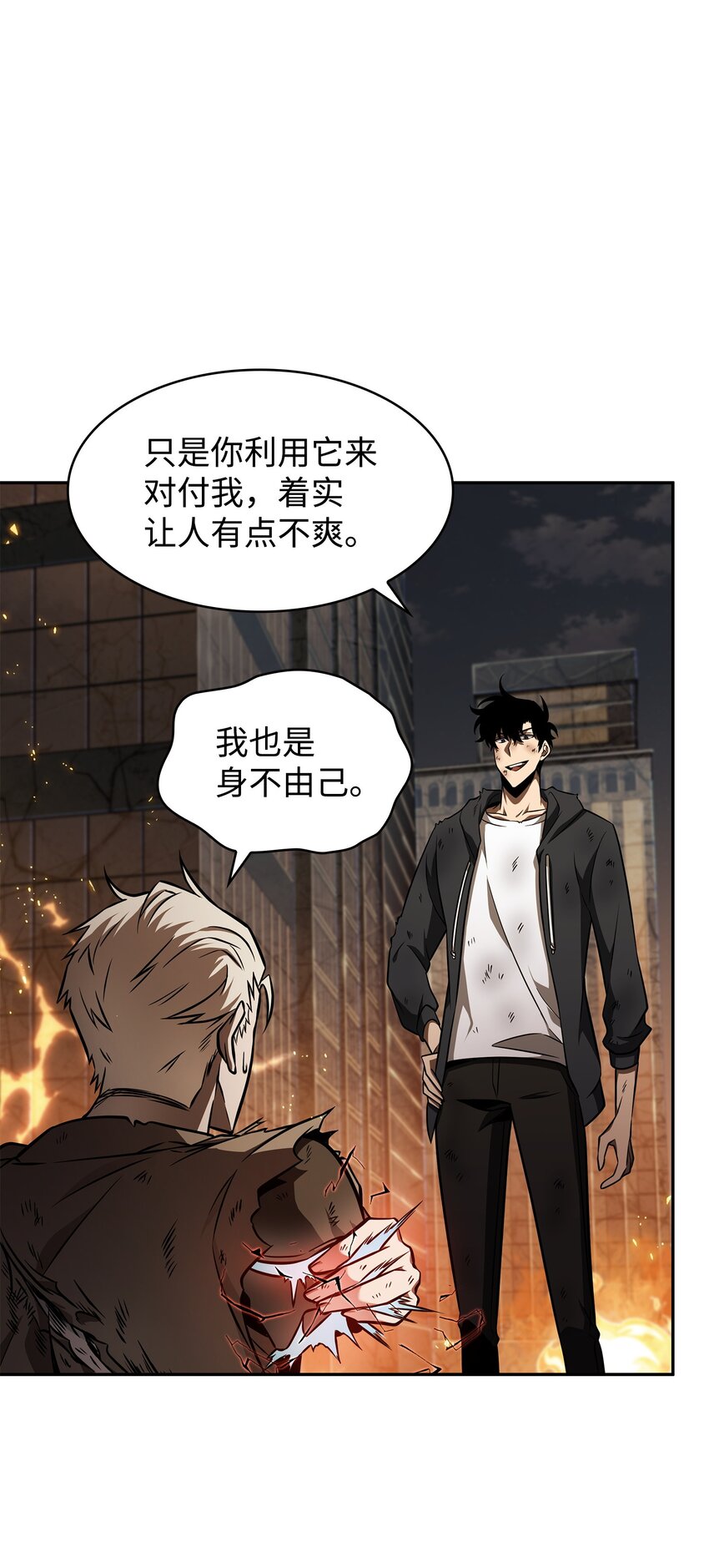 372 阿卡西记录33