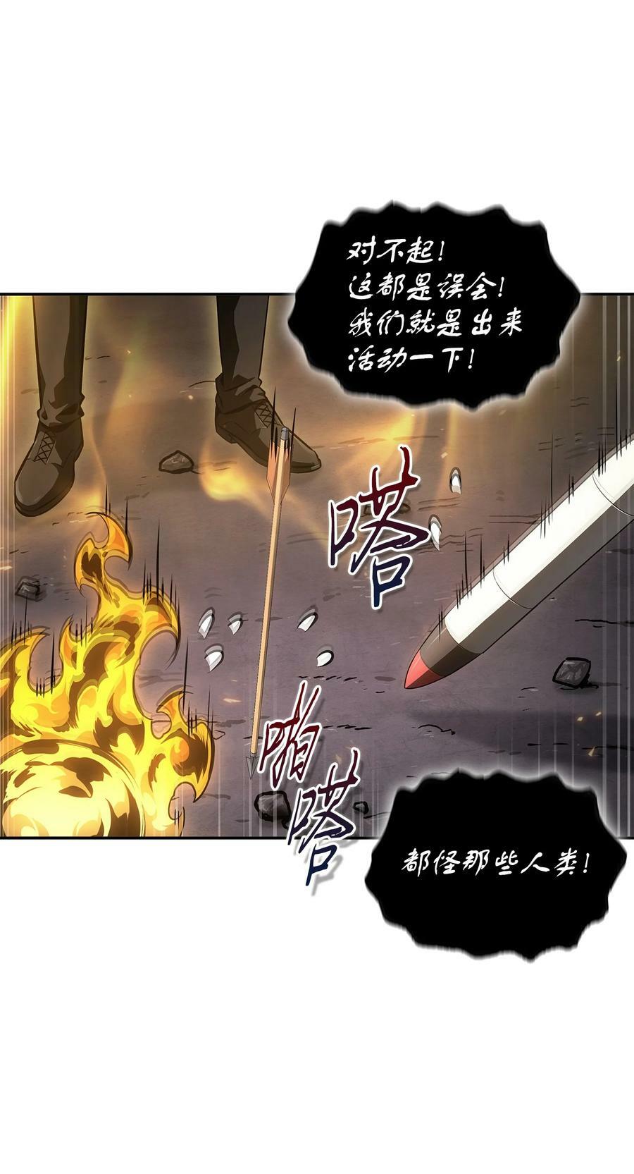 411 回归之日50