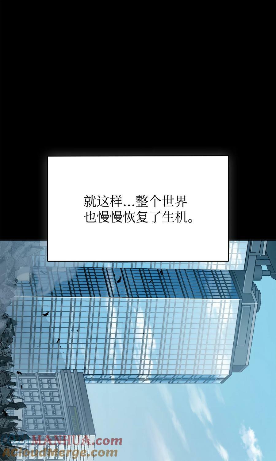 410 消失的浩钧18